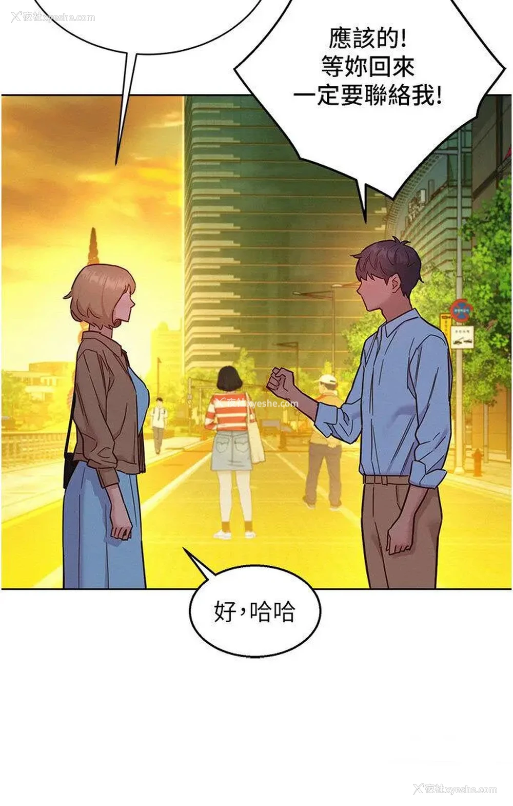 38P - 友情万睡