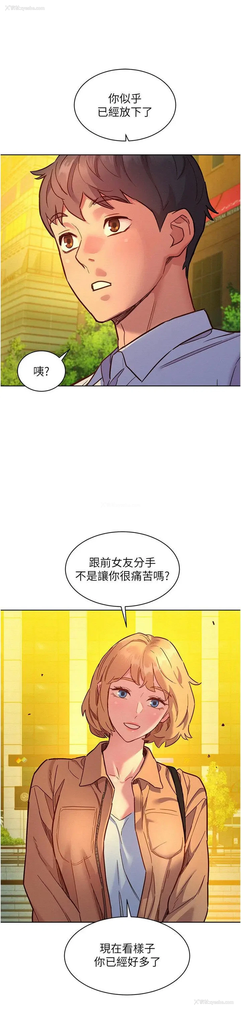 39P - 友情万睡