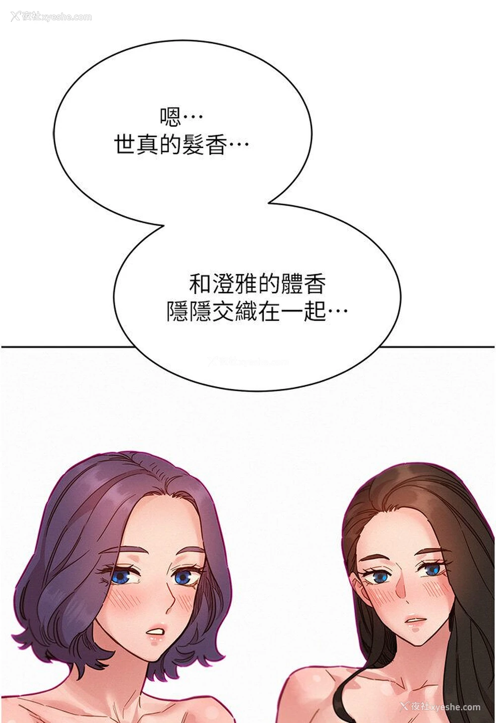 100P - 友情万睡