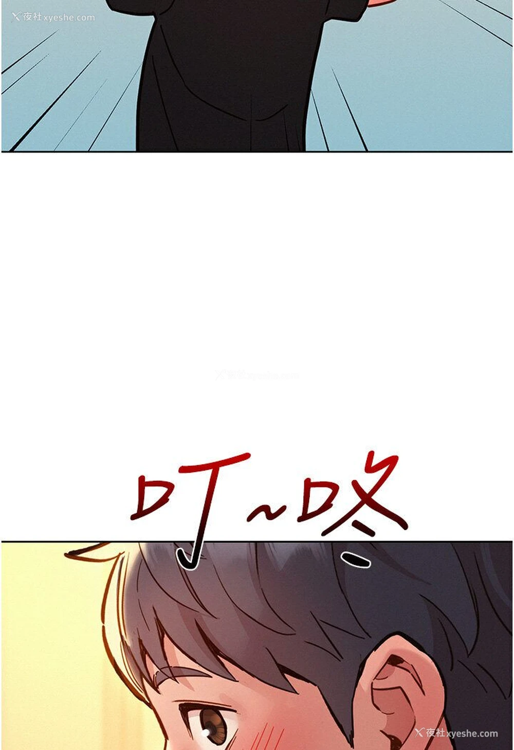 103P - 友情万睡