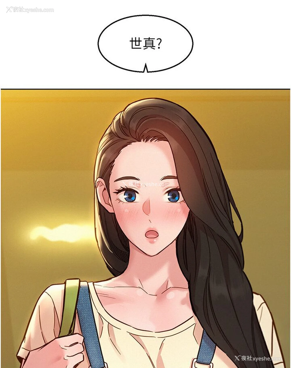 105P - 友情万睡