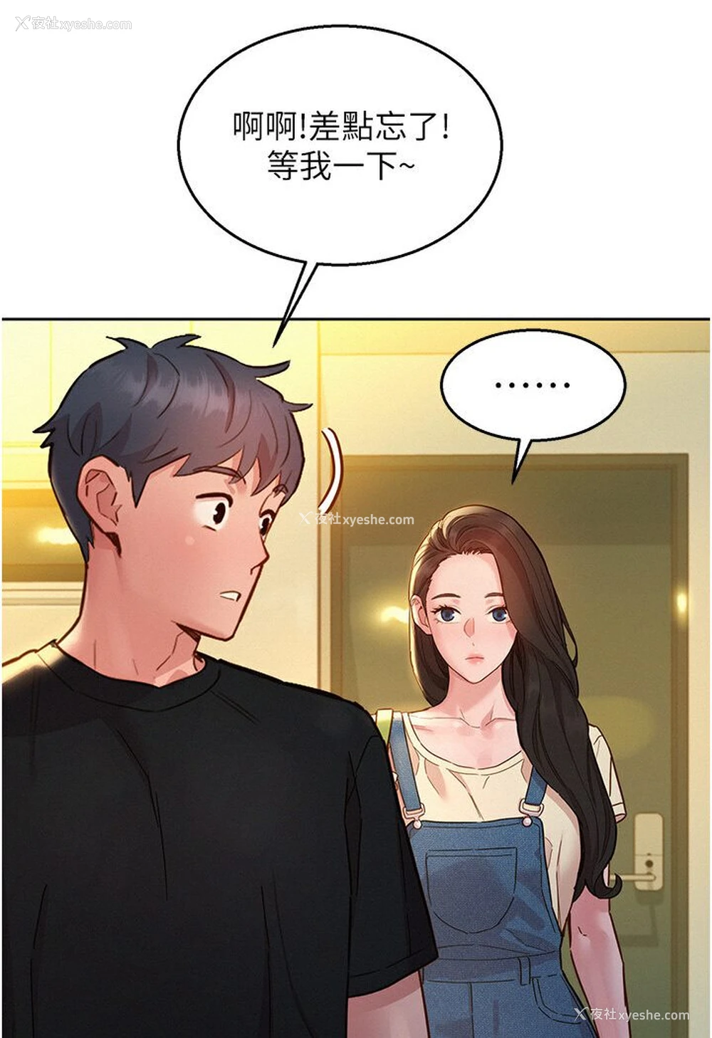 107P - 友情万睡