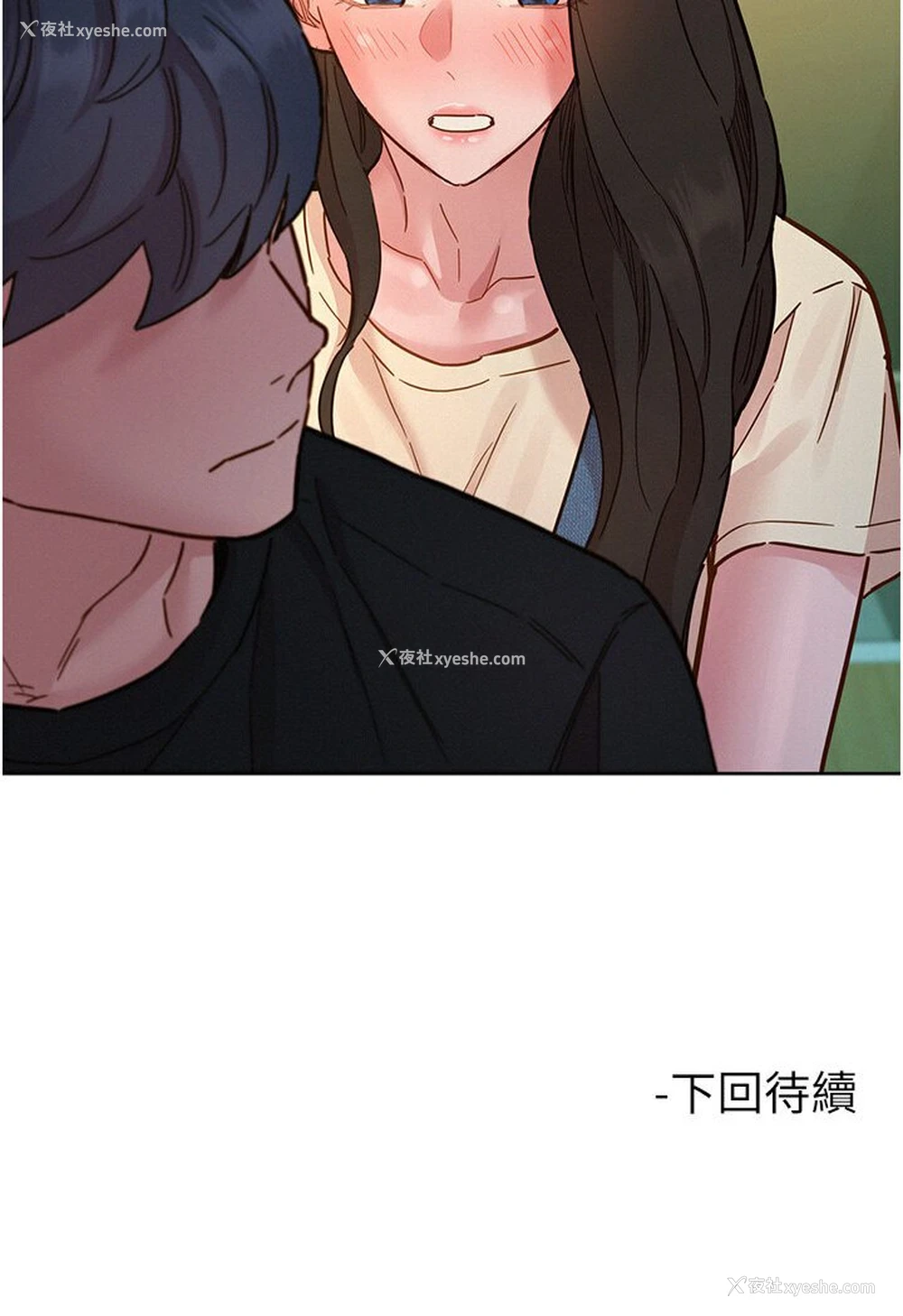 110P - 友情万睡