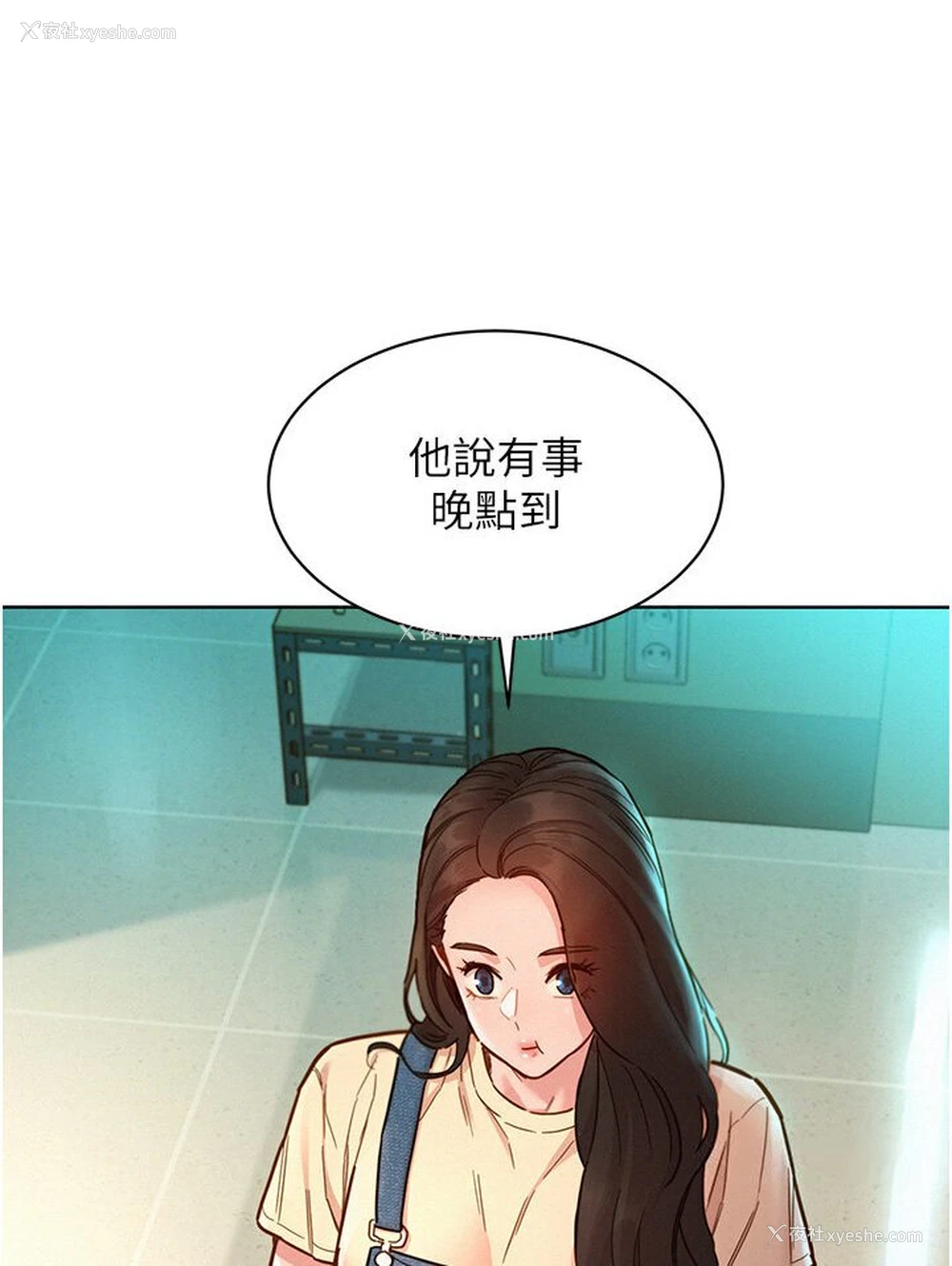 13P - 友情万睡
