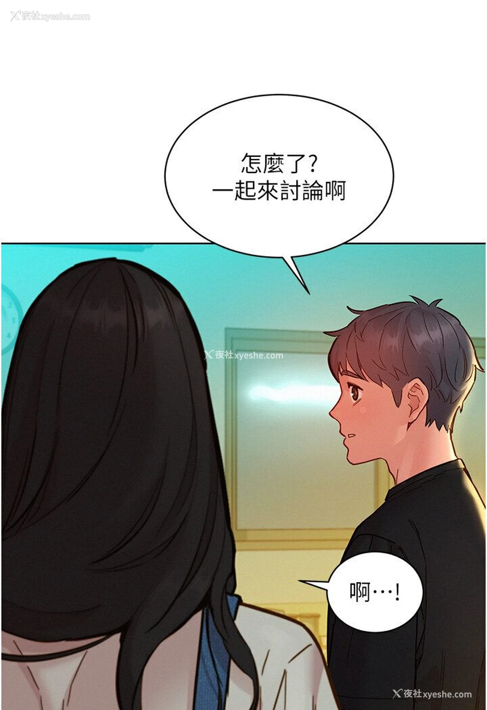 29P - 友情万睡