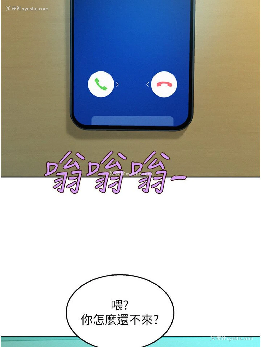 34P - 友情万睡