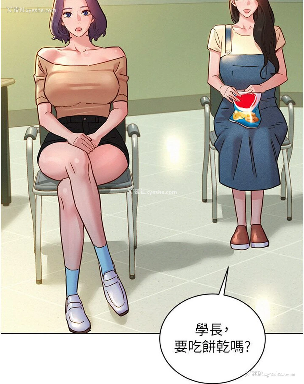 3P - 友情万睡