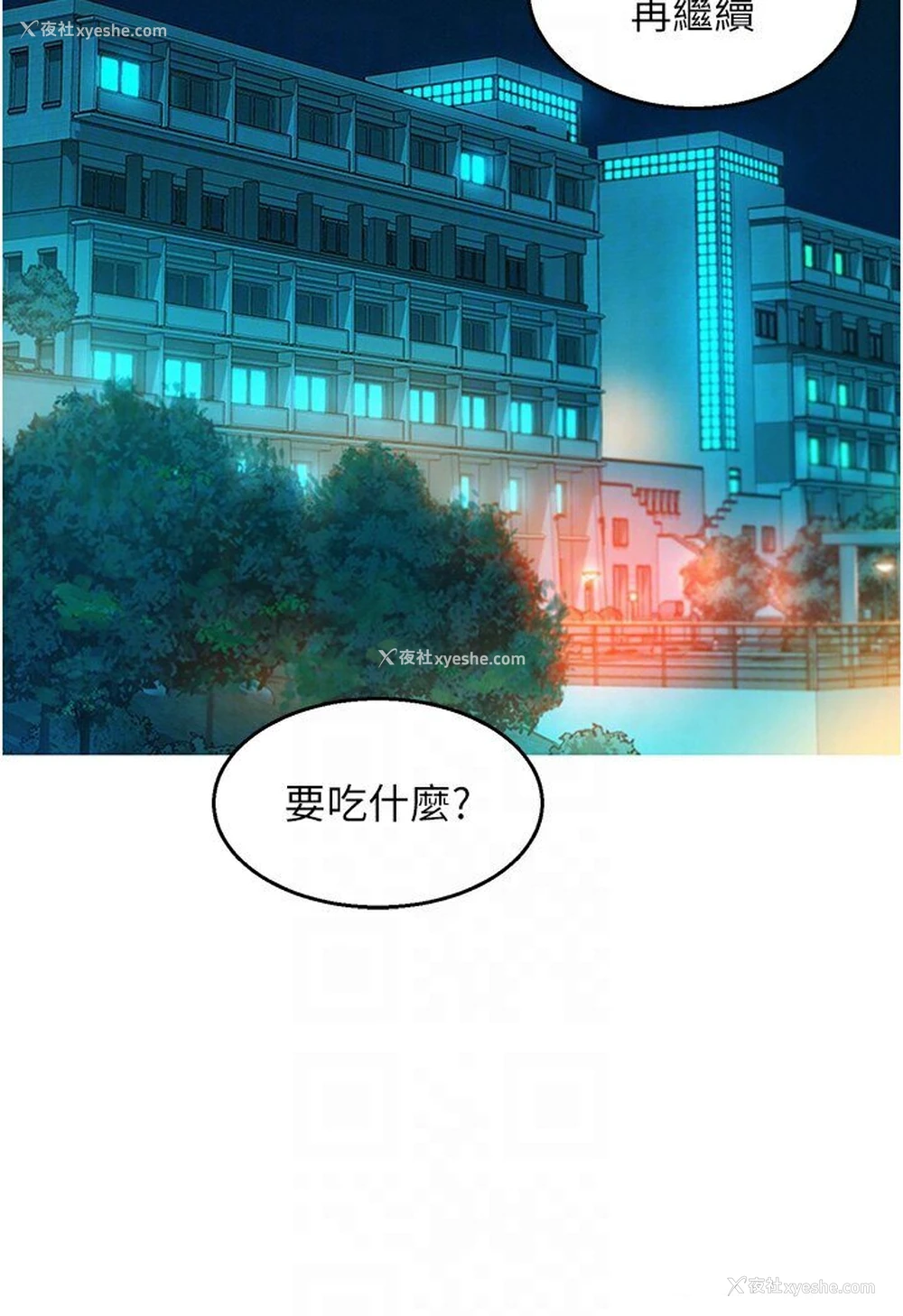 46P - 友情万睡