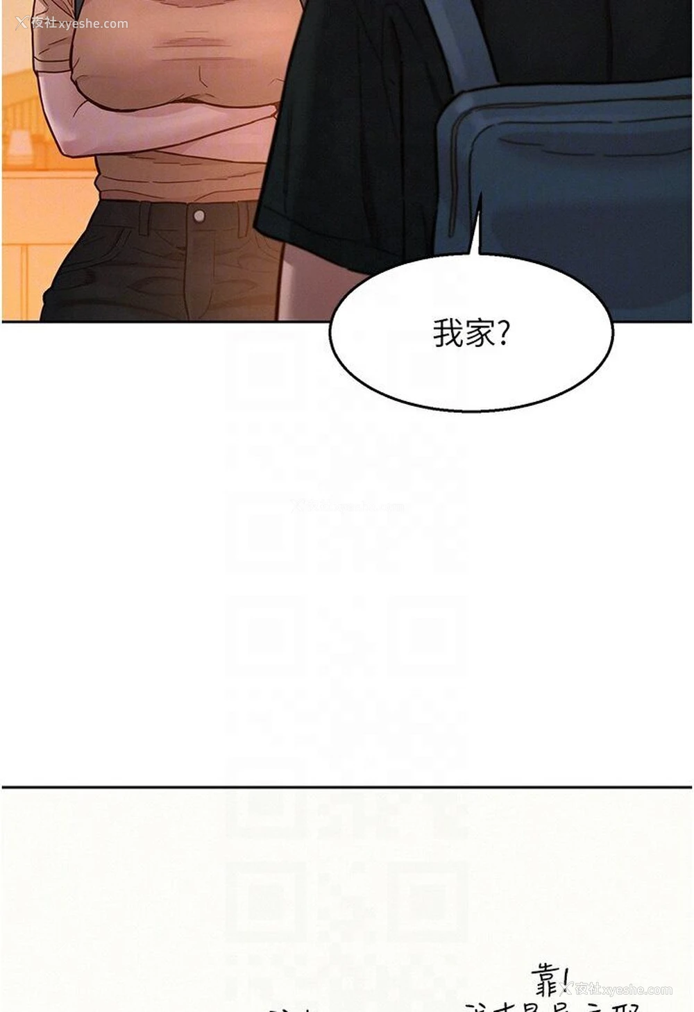 61P - 友情万睡