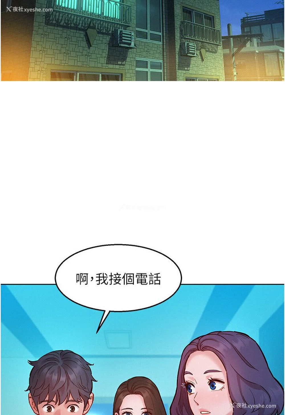 64P - 友情万睡