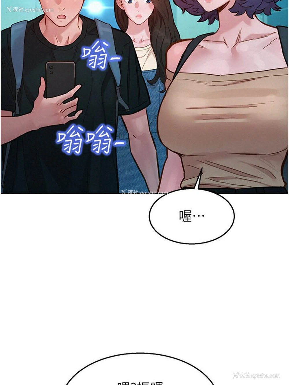 65P - 友情万睡