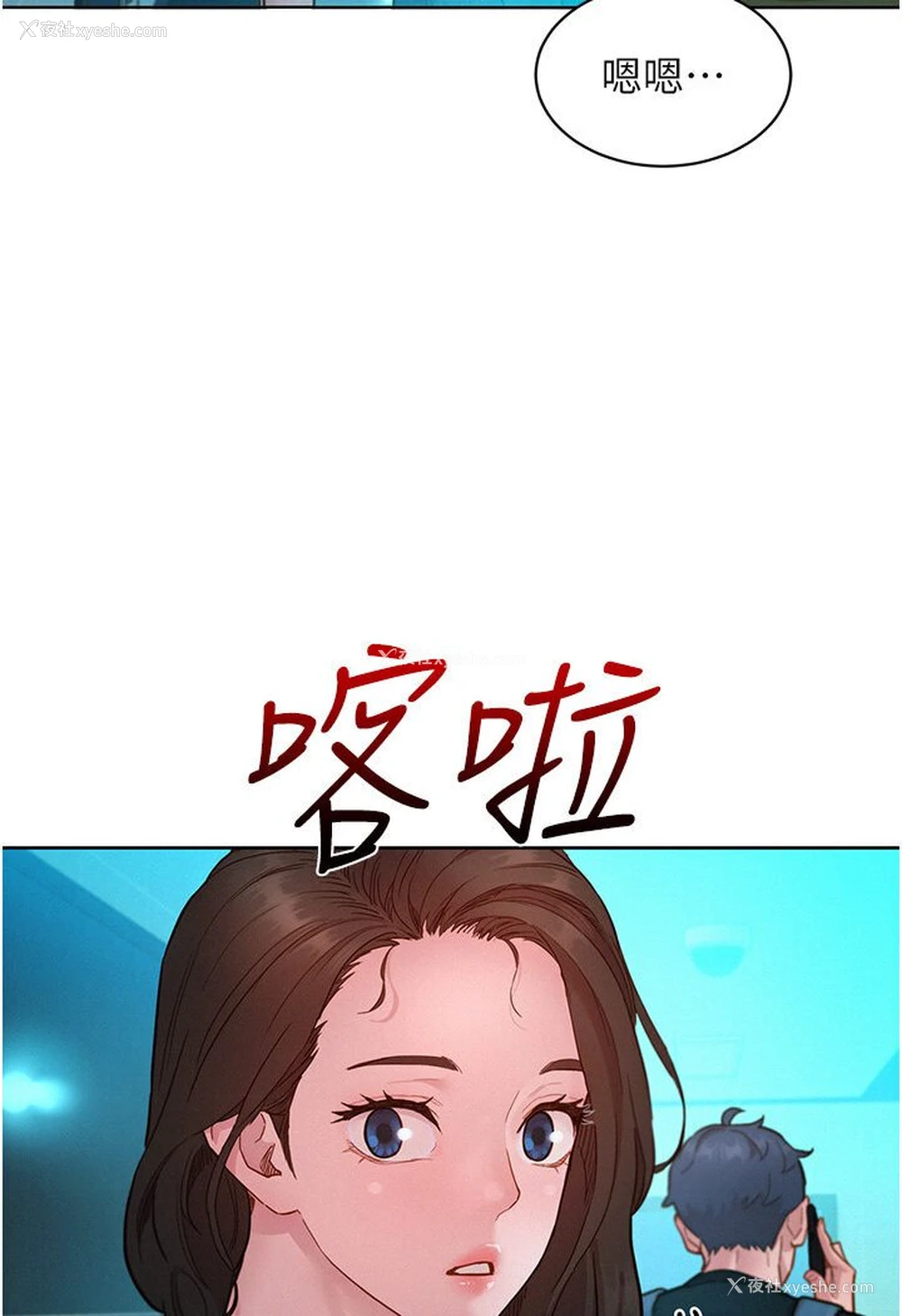 69P - 友情万睡