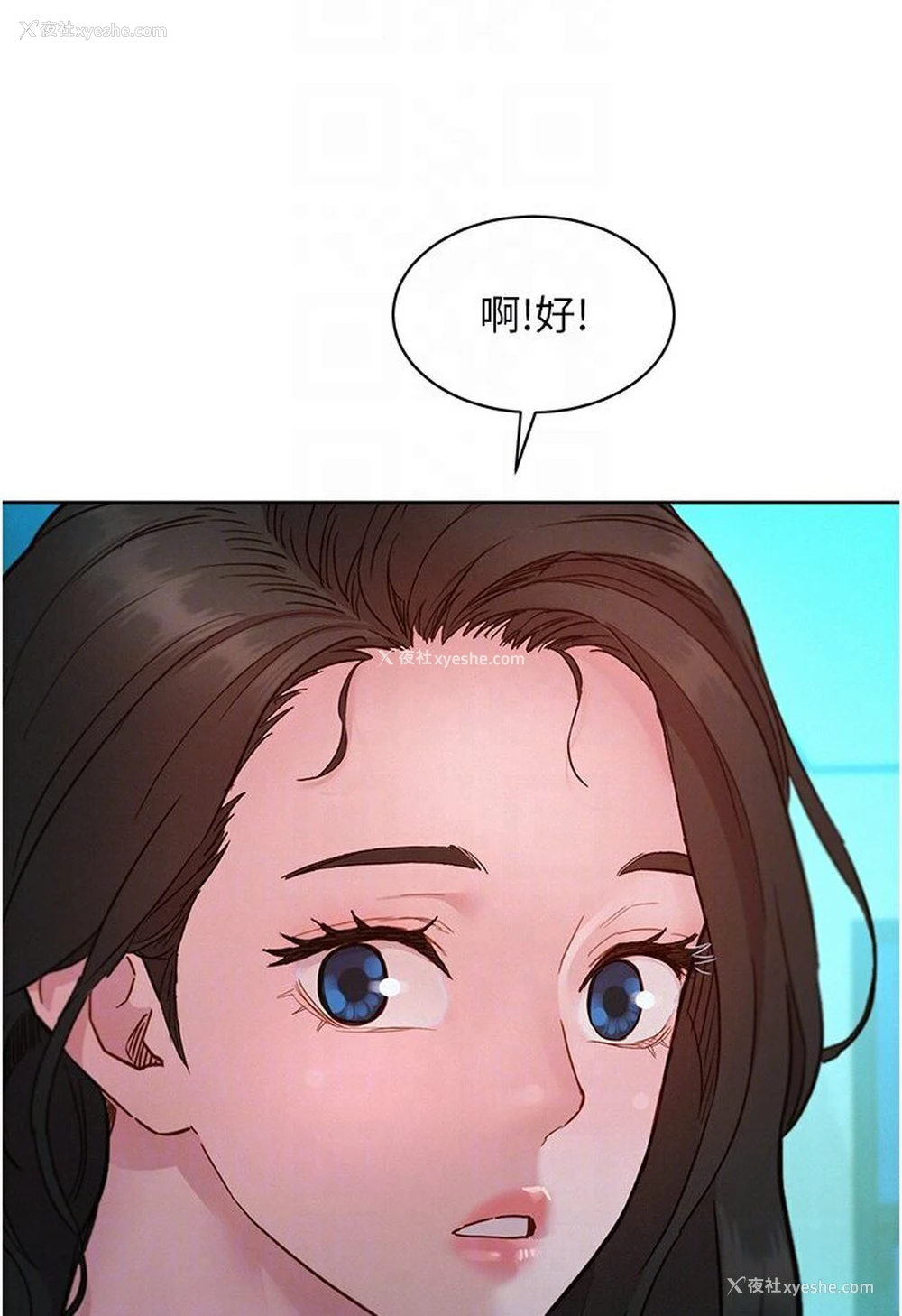 72P - 友情万睡