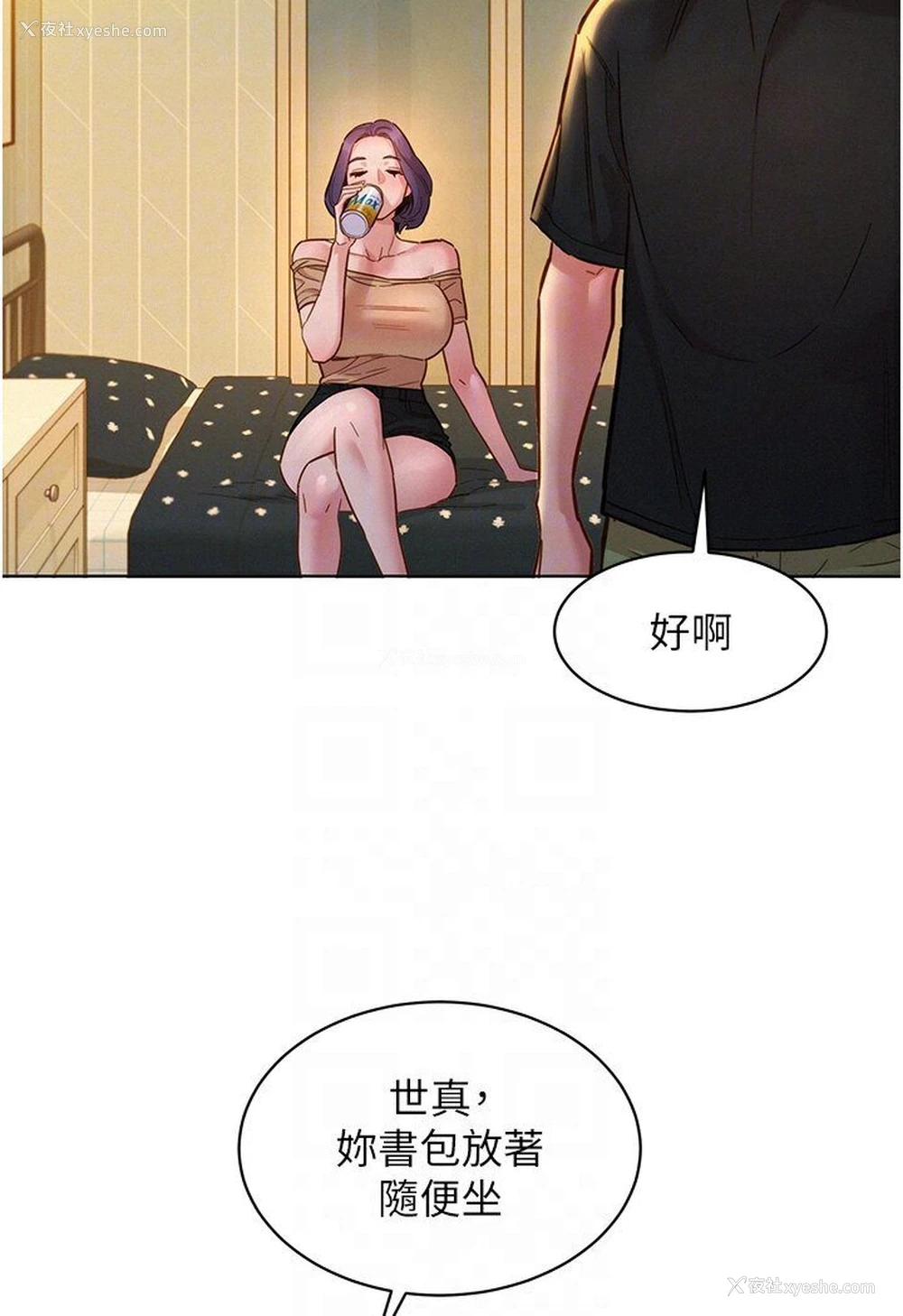 82P - 友情万睡
