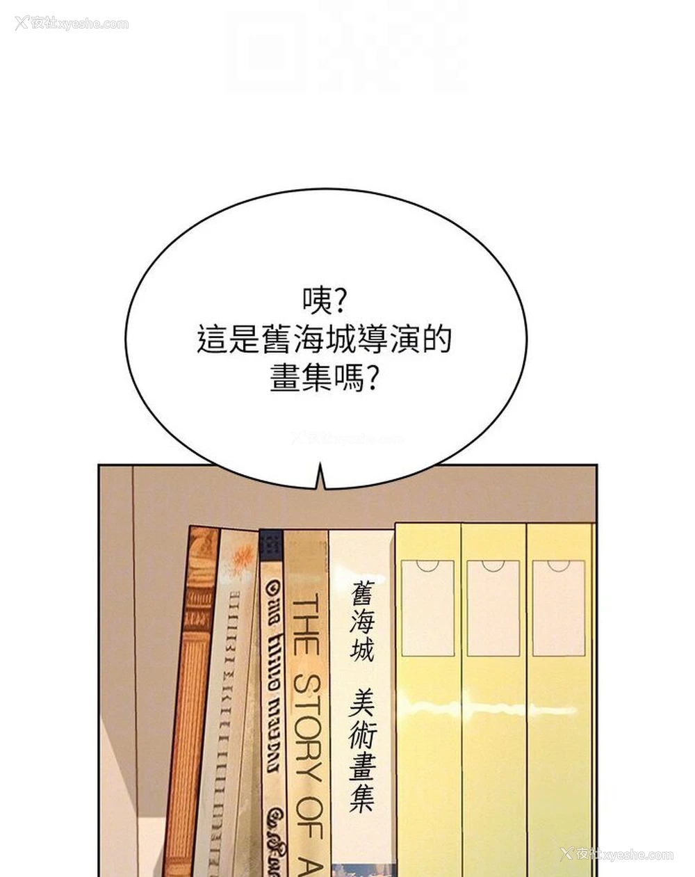 84P - 友情万睡