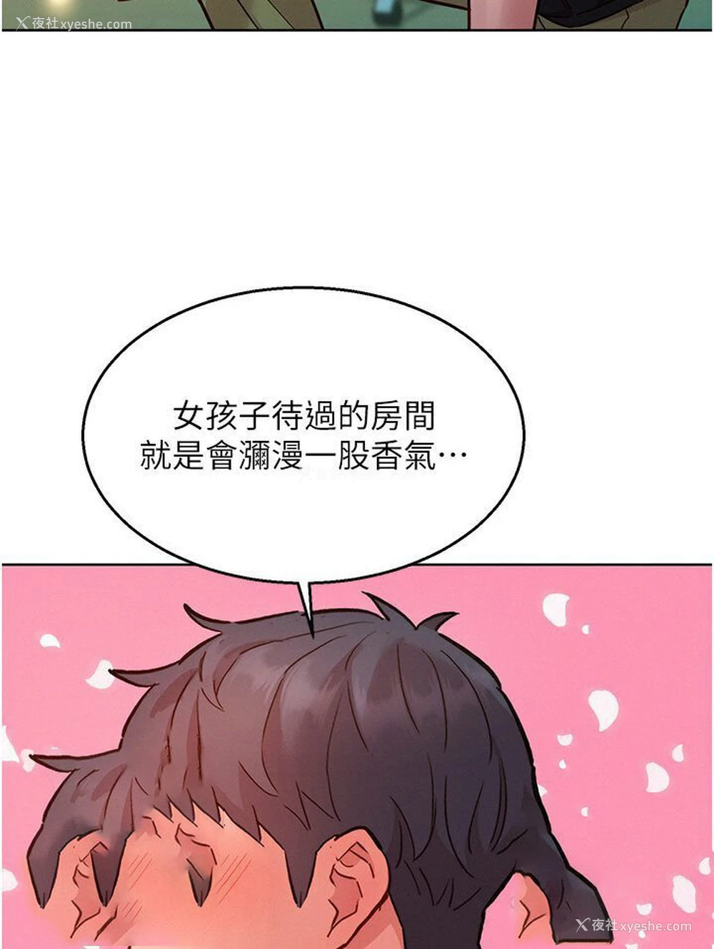 98P - 友情万睡