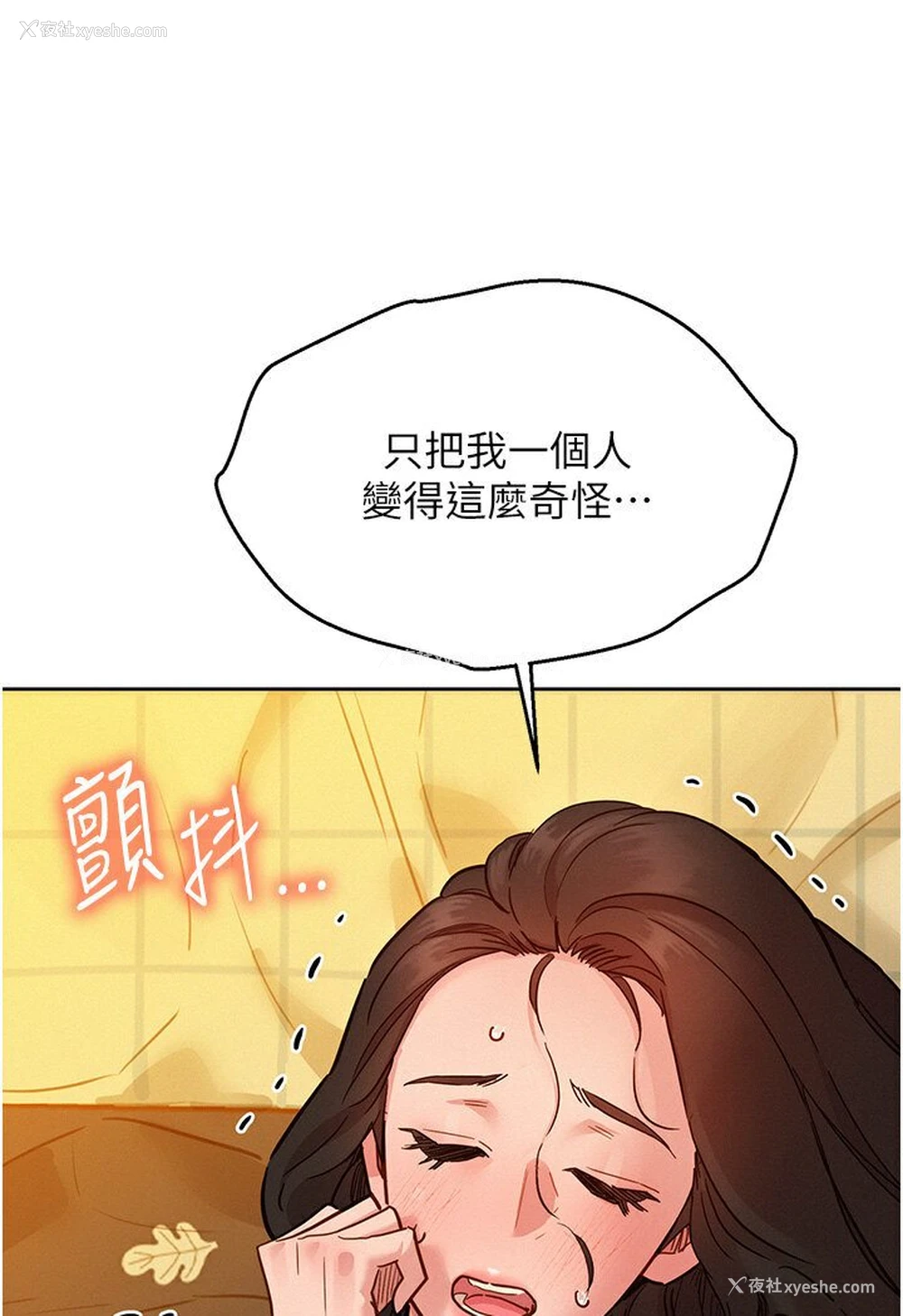 107P - 友情万睡