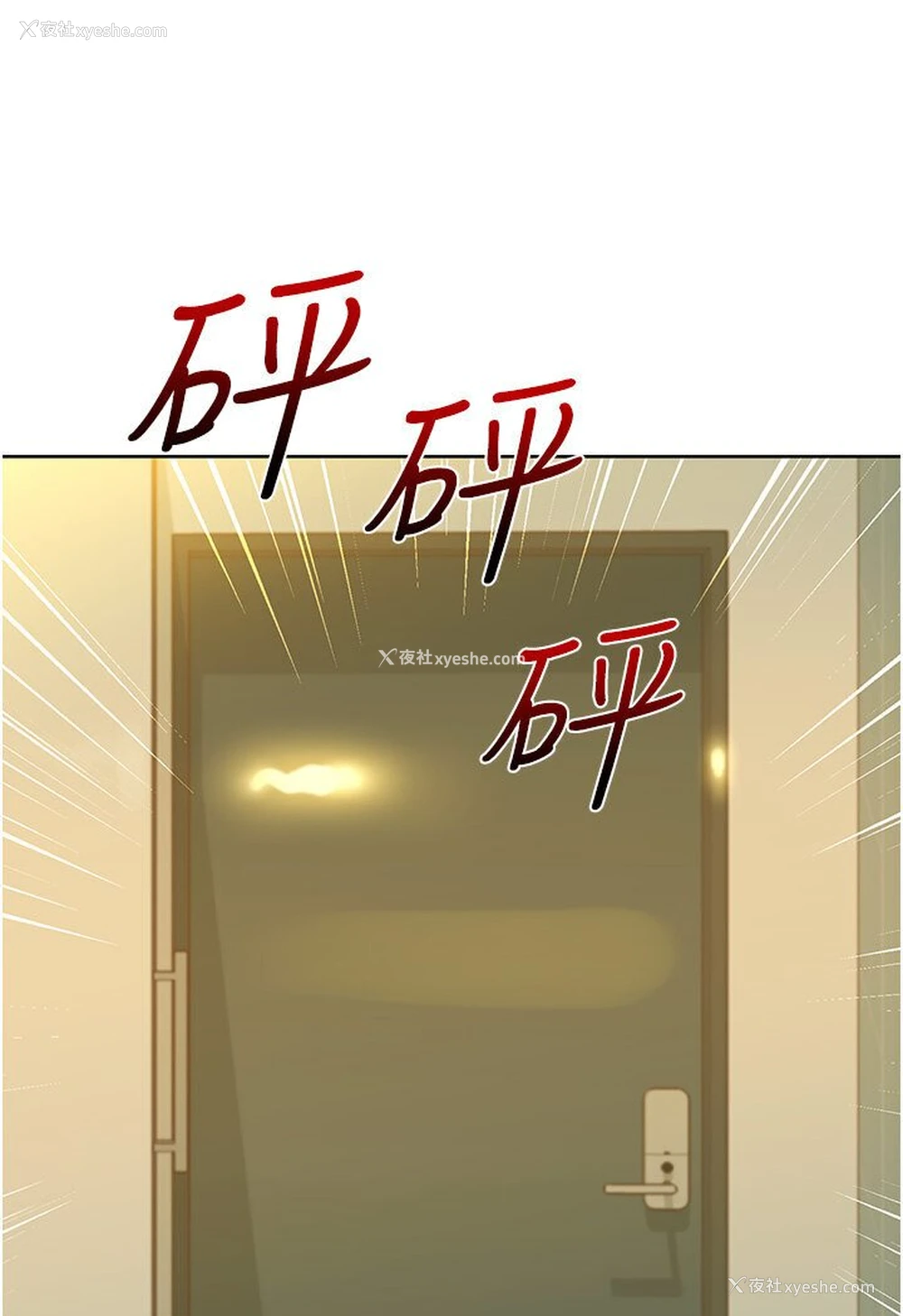 114P - 友情万睡