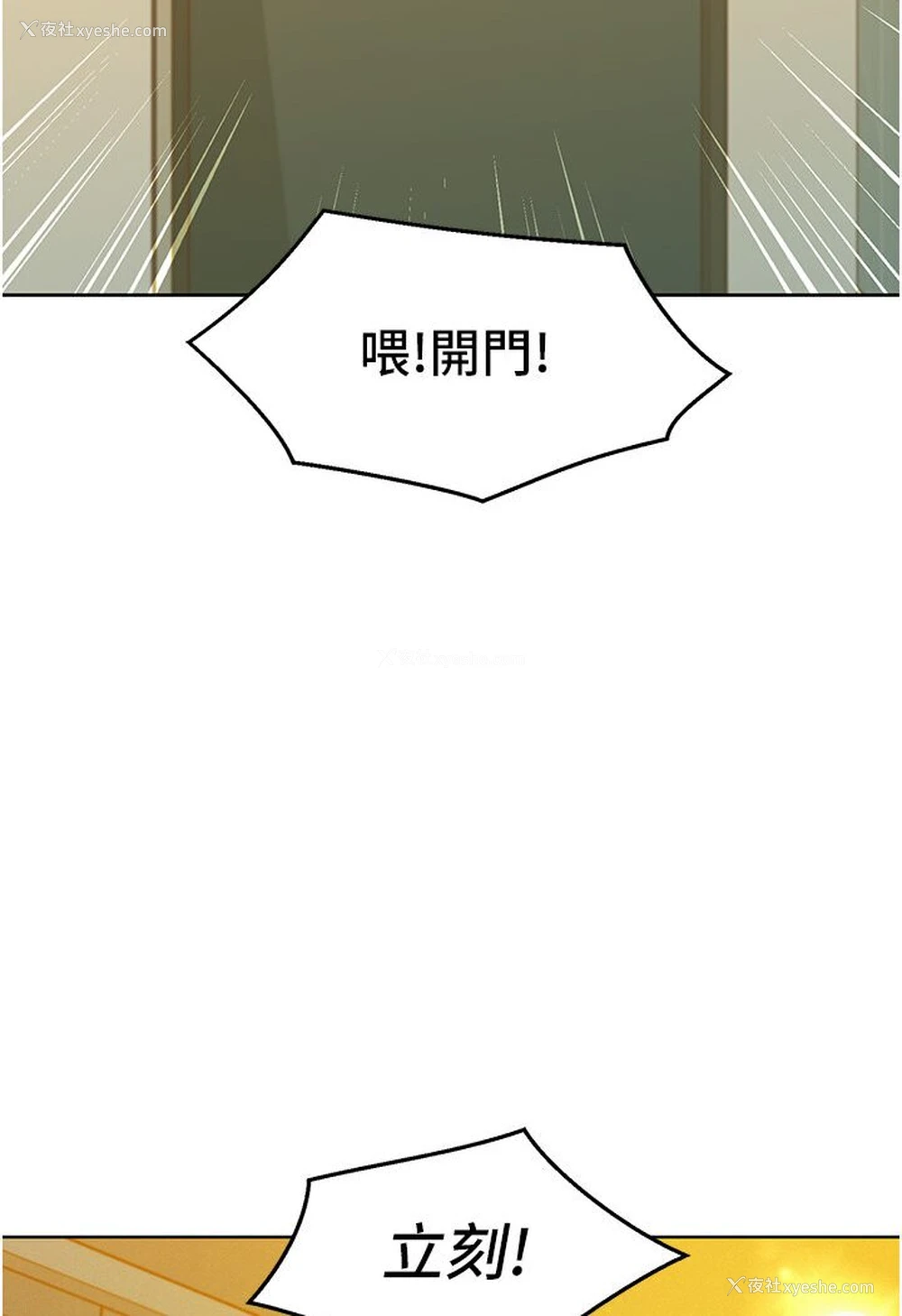 115P - 友情万睡