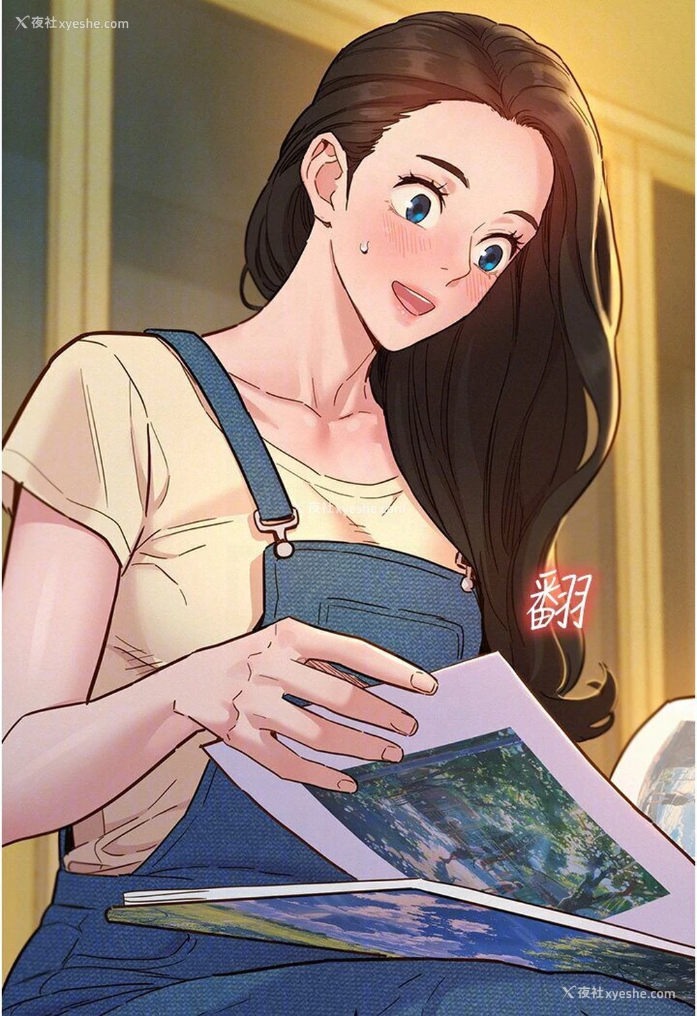 15P - 友情万睡