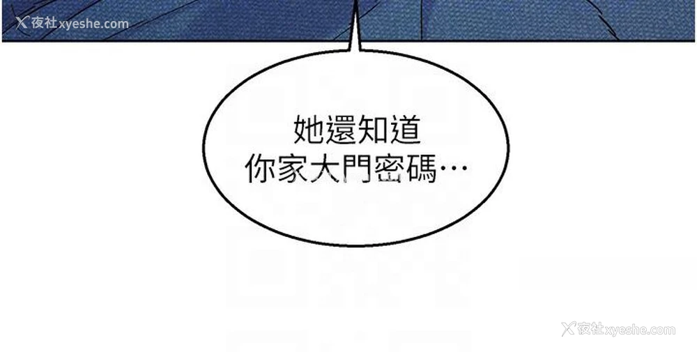 16P - 友情万睡