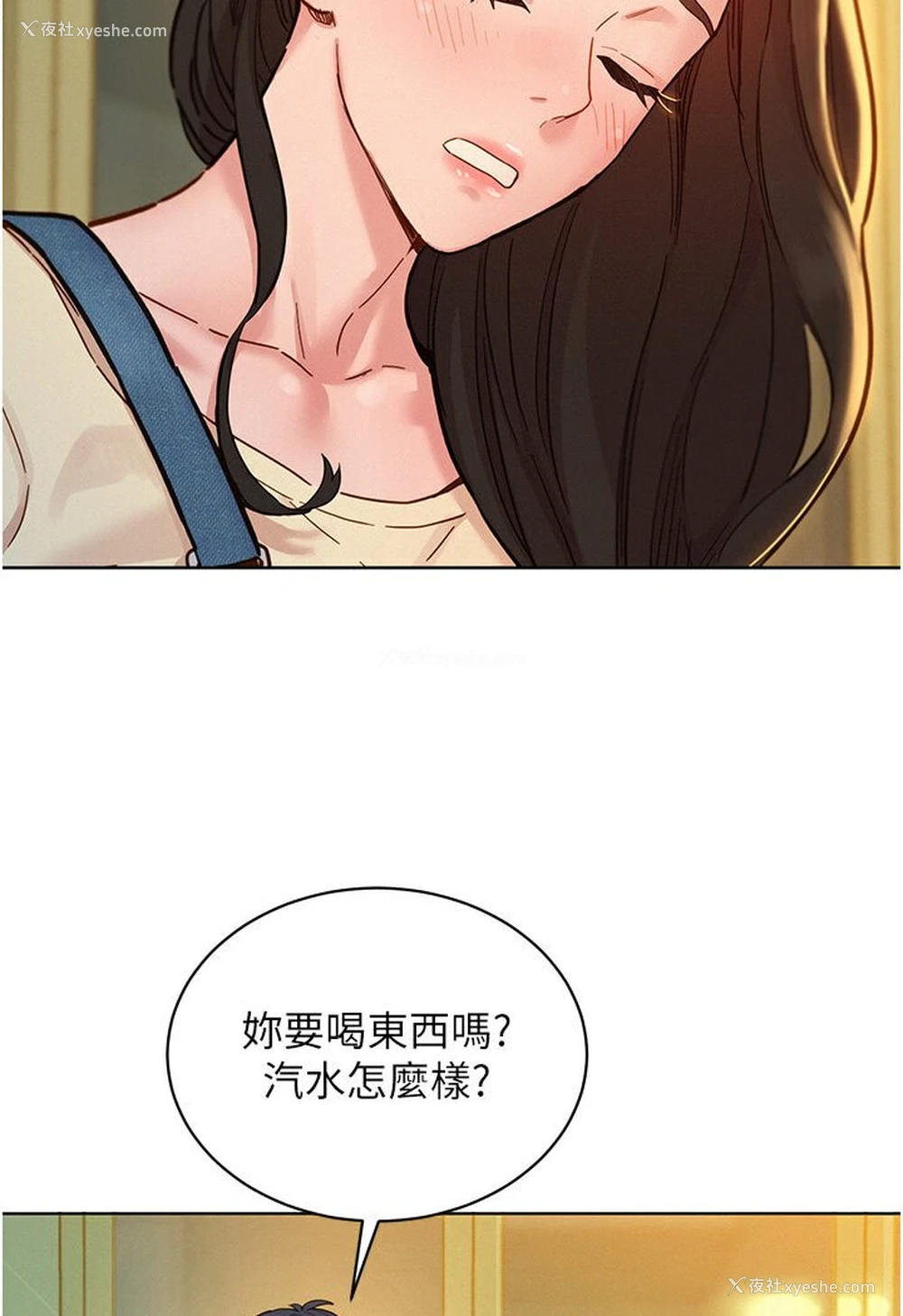 24P - 友情万睡