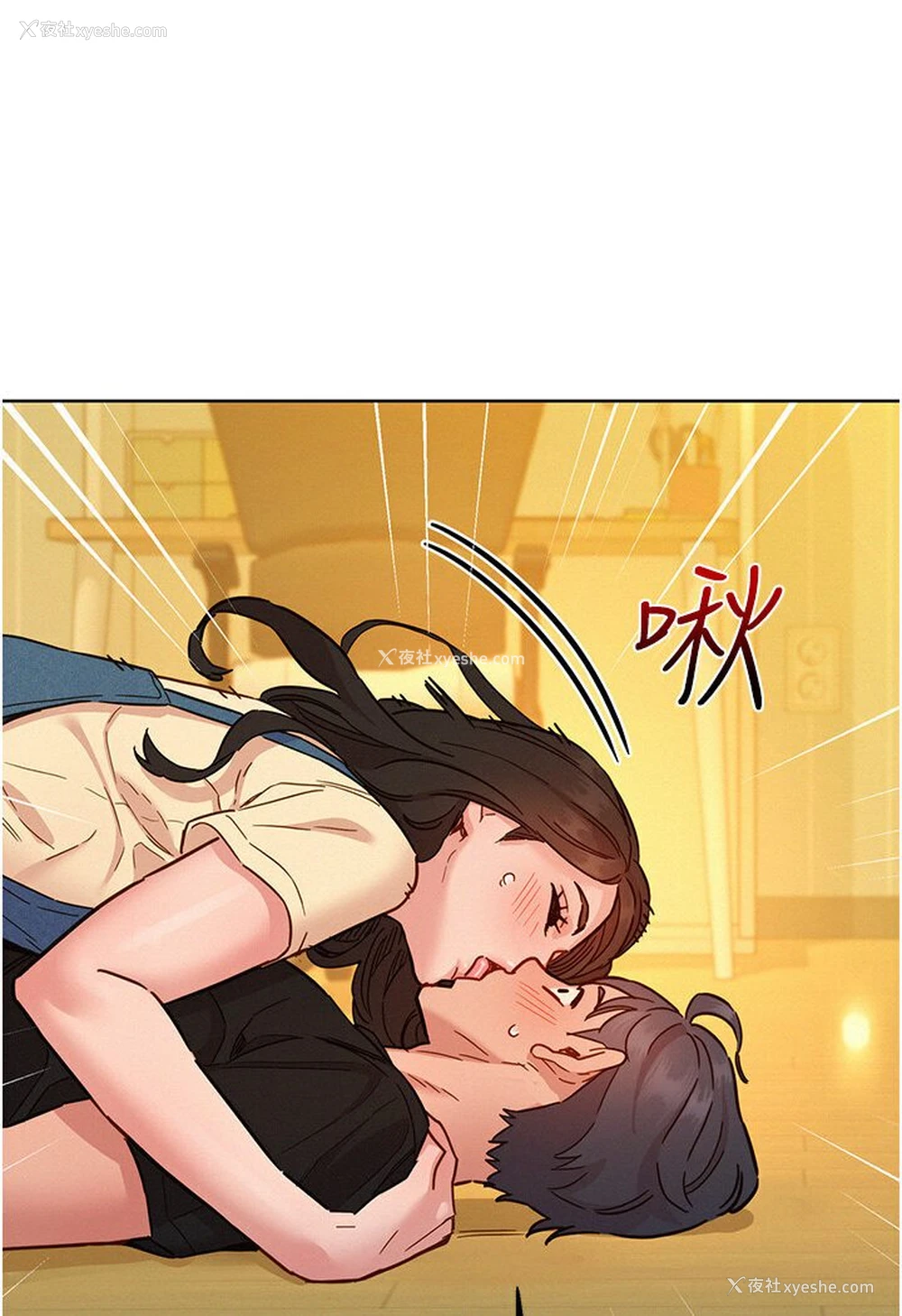 43P - 友情万睡