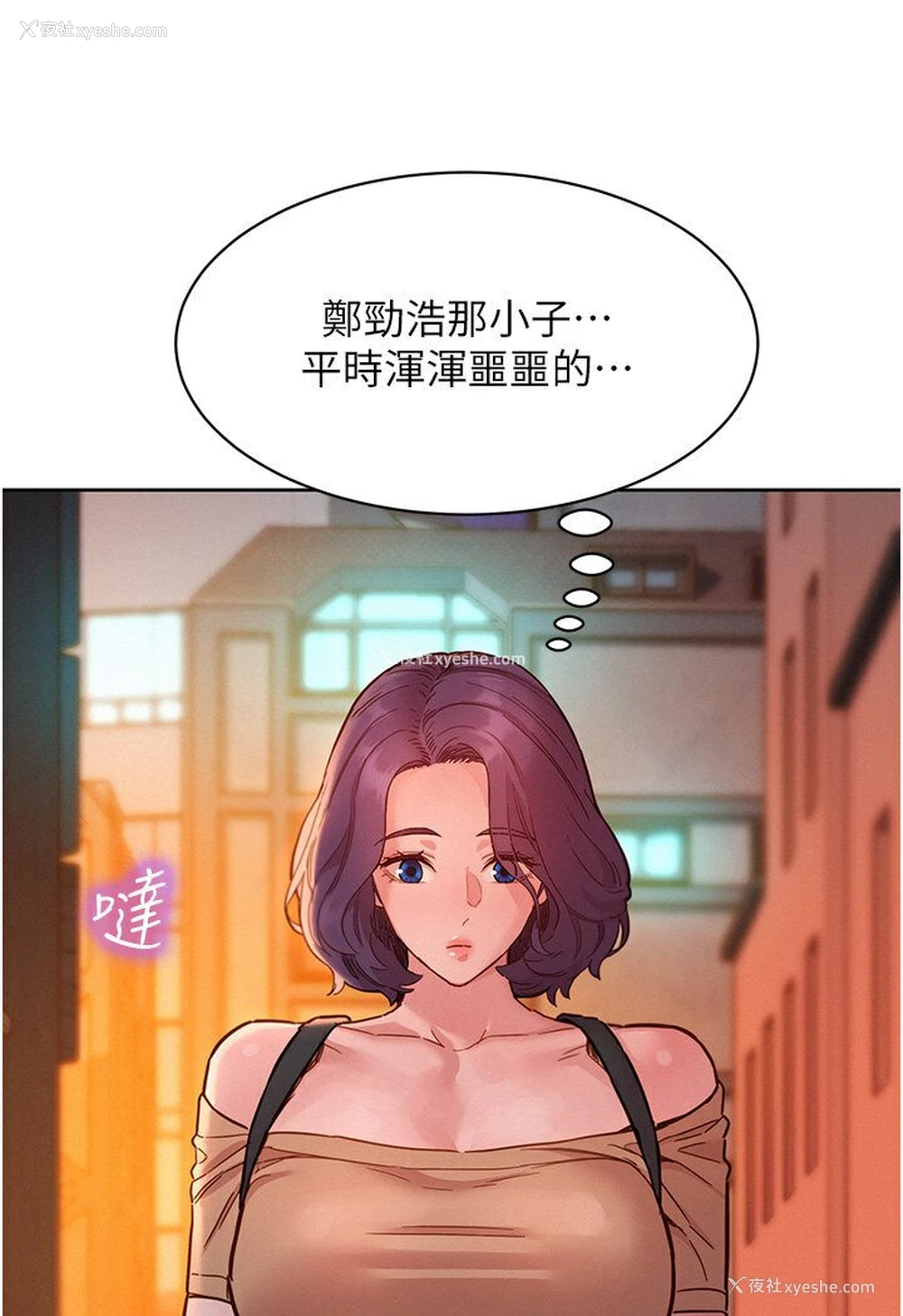 53P - 友情万睡