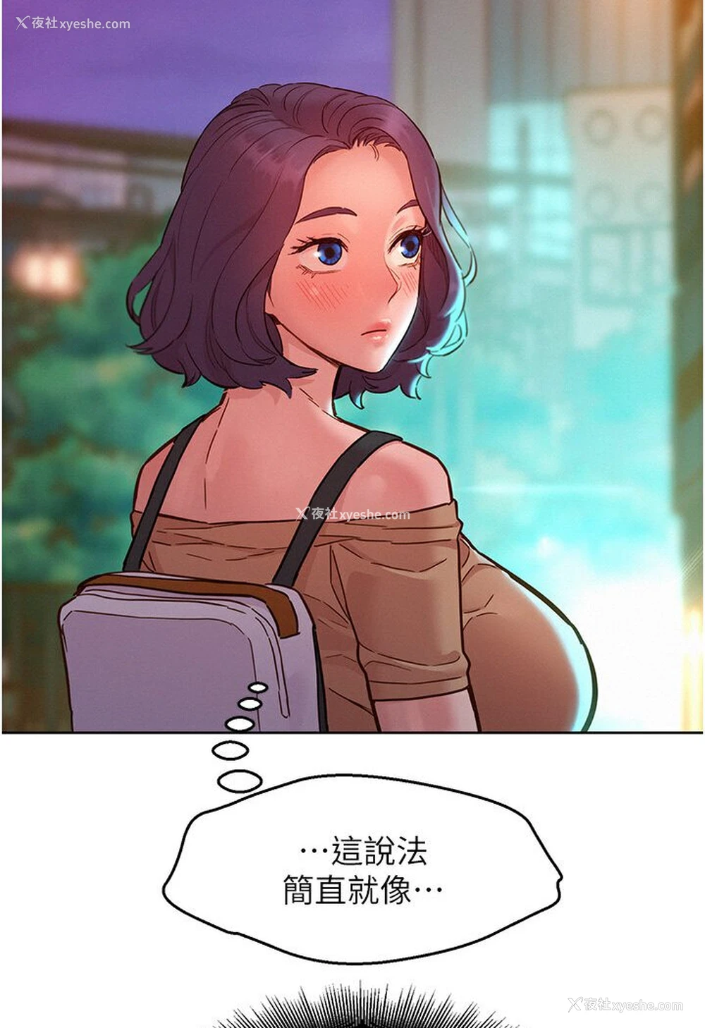 62P - 友情万睡