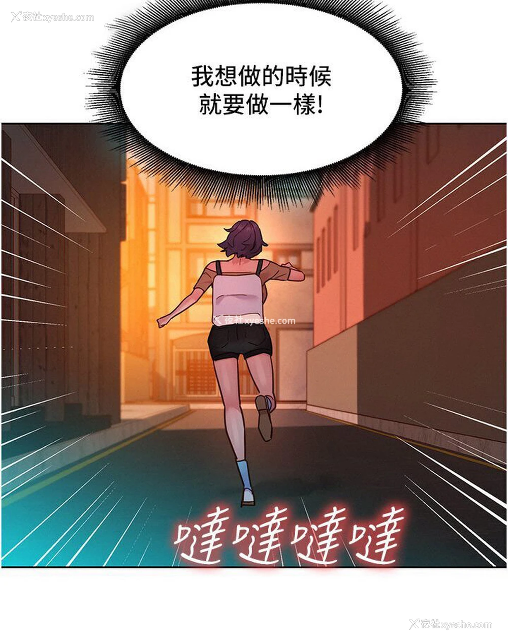 63P - 友情万睡