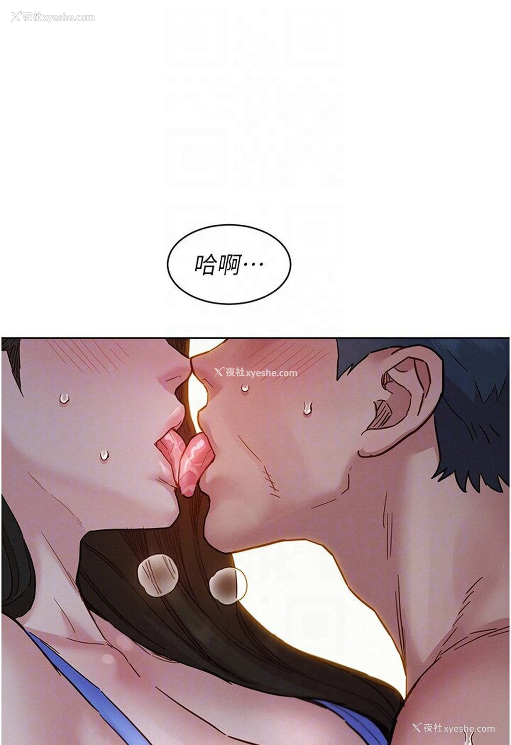 64P - 友情万睡