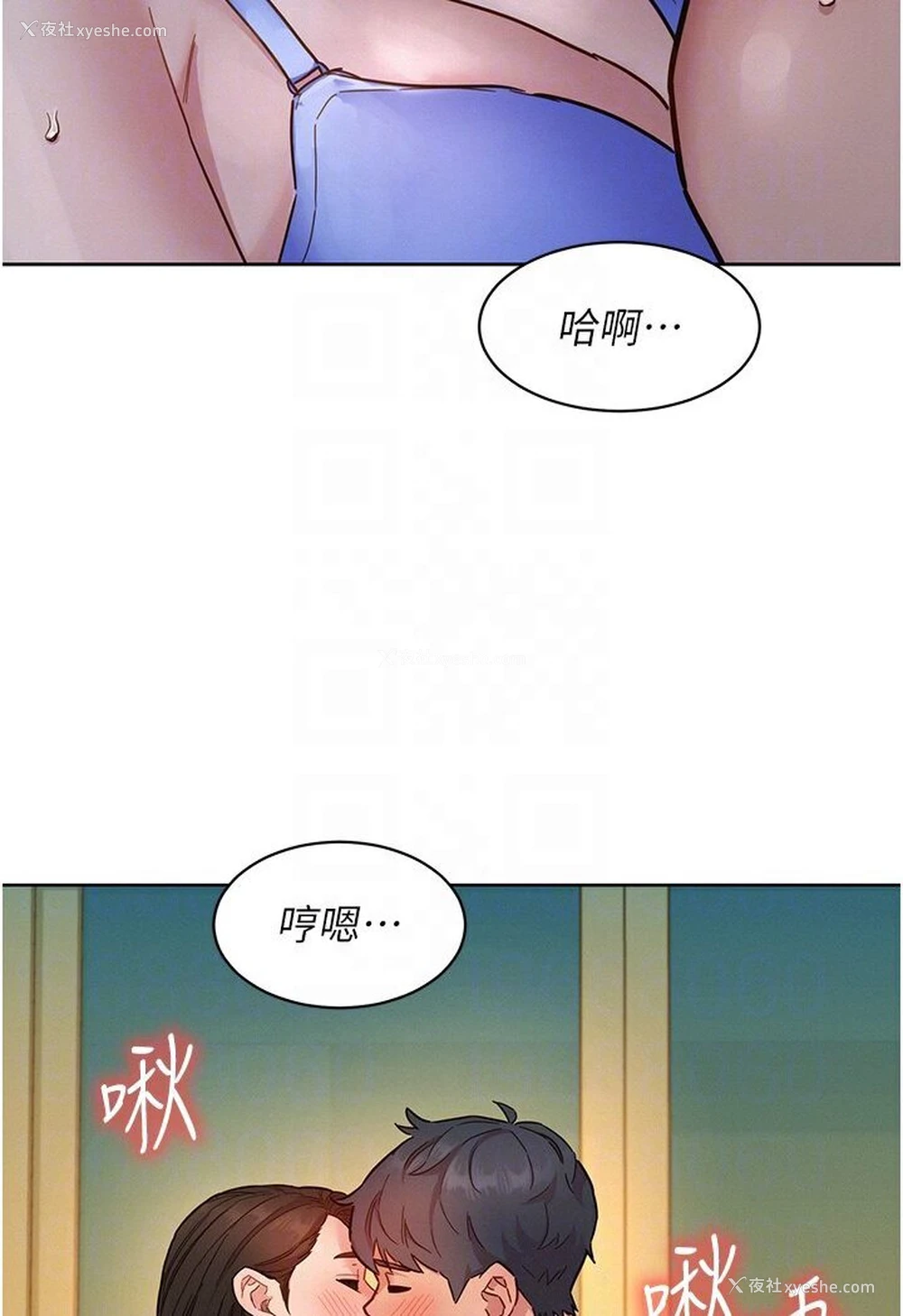 65P - 友情万睡
