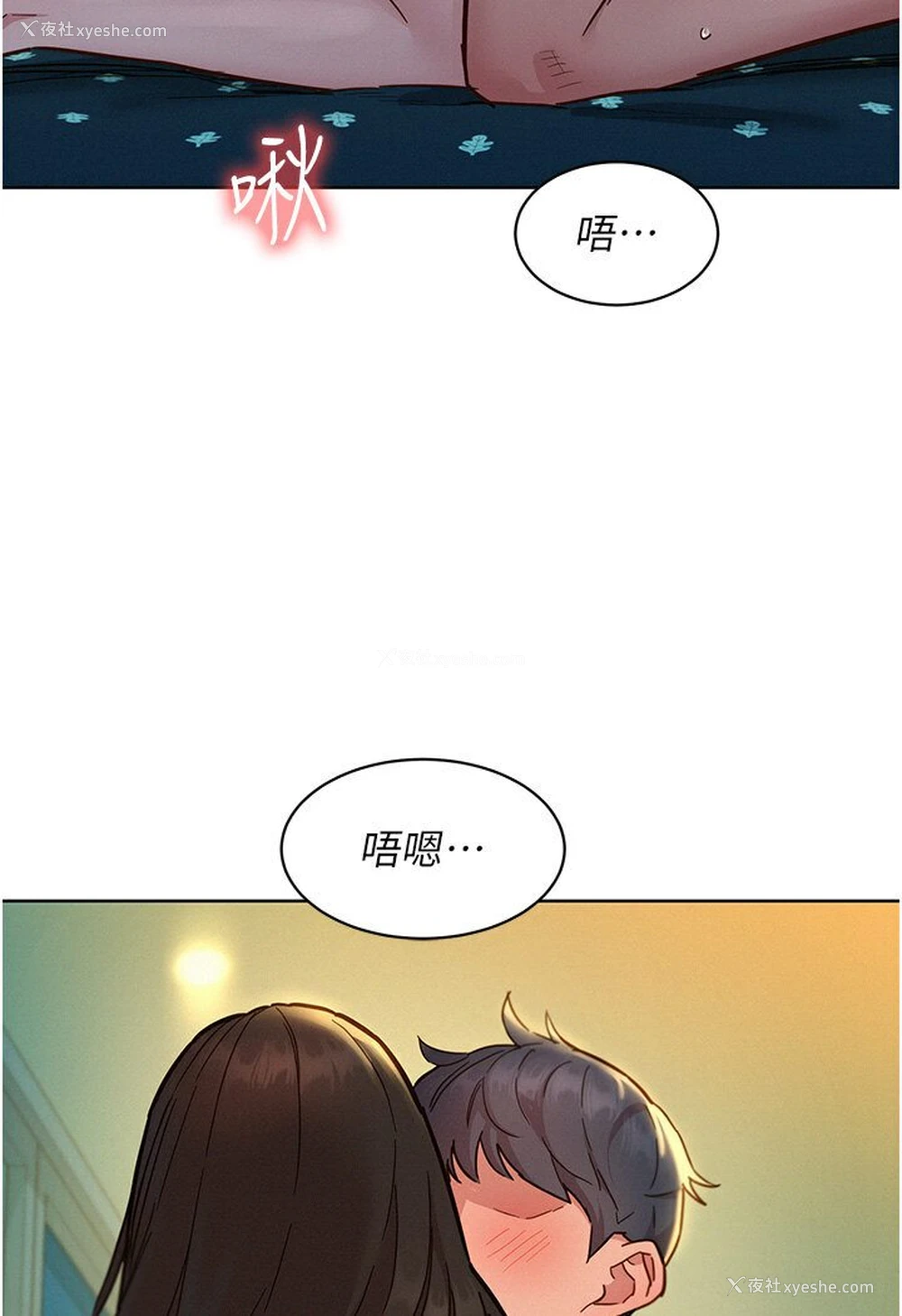 67P - 友情万睡