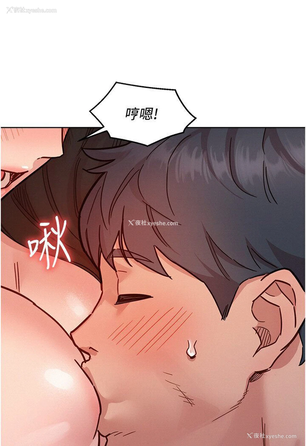 72P - 友情万睡
