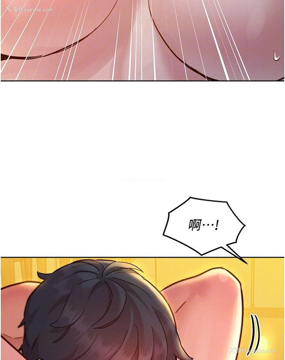 88P - 友情万睡