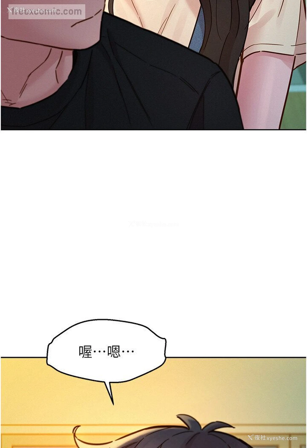 9P - 友情万睡