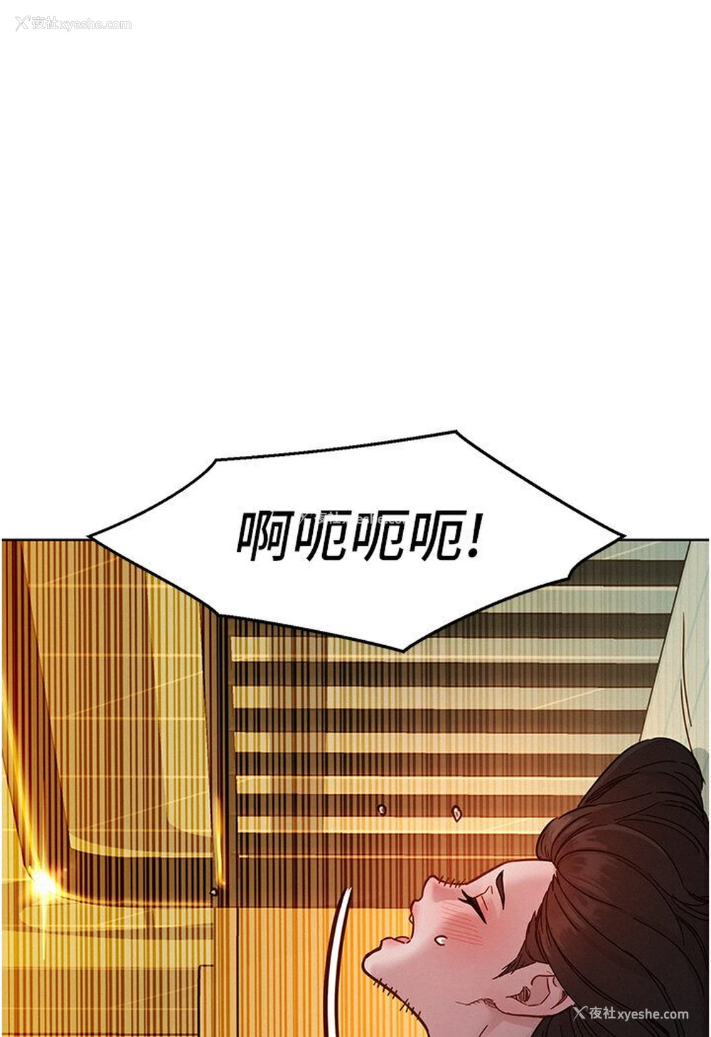 97P - 友情万睡