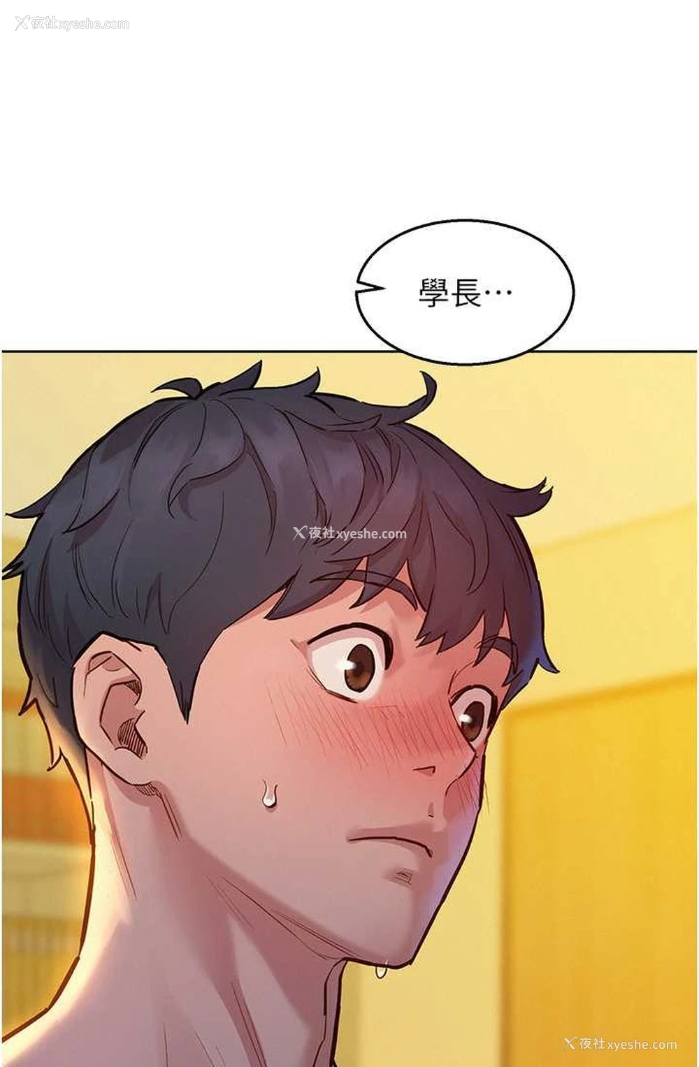 104P - 友情万睡