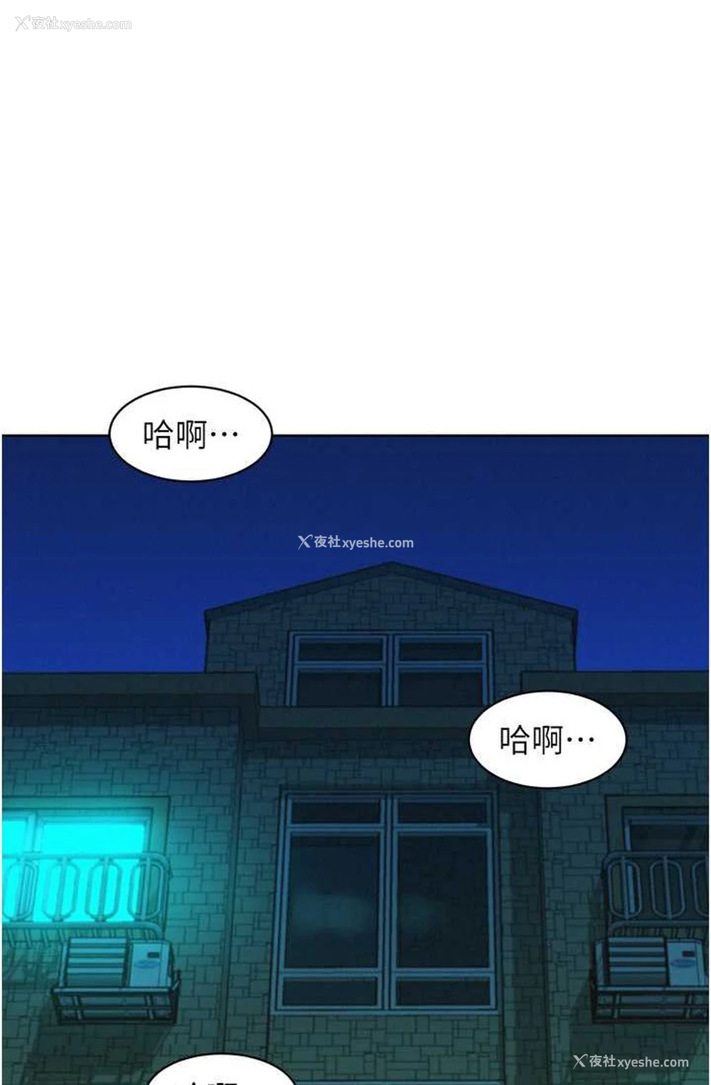 28P - 友情万睡