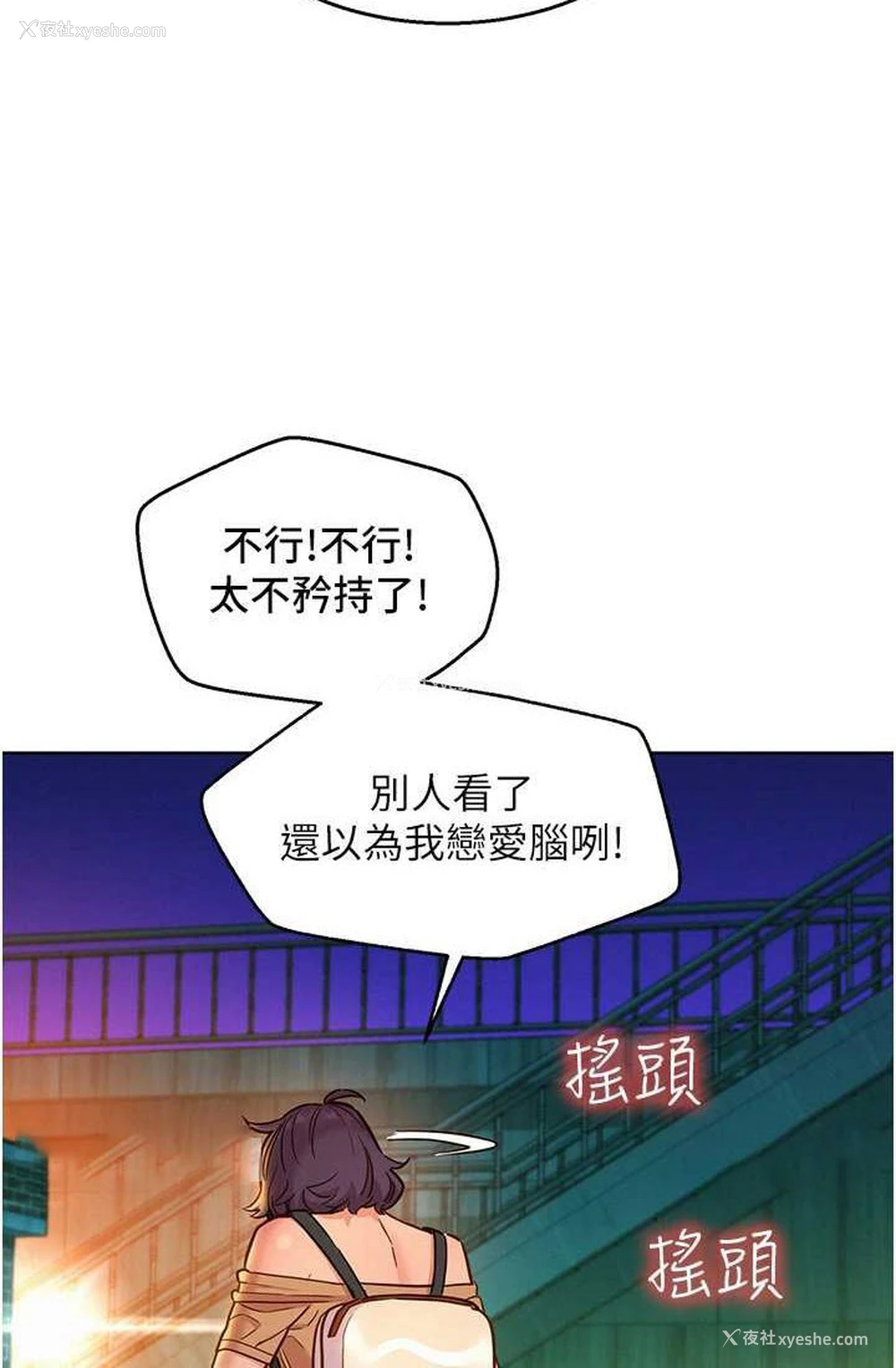 35P - 友情万睡