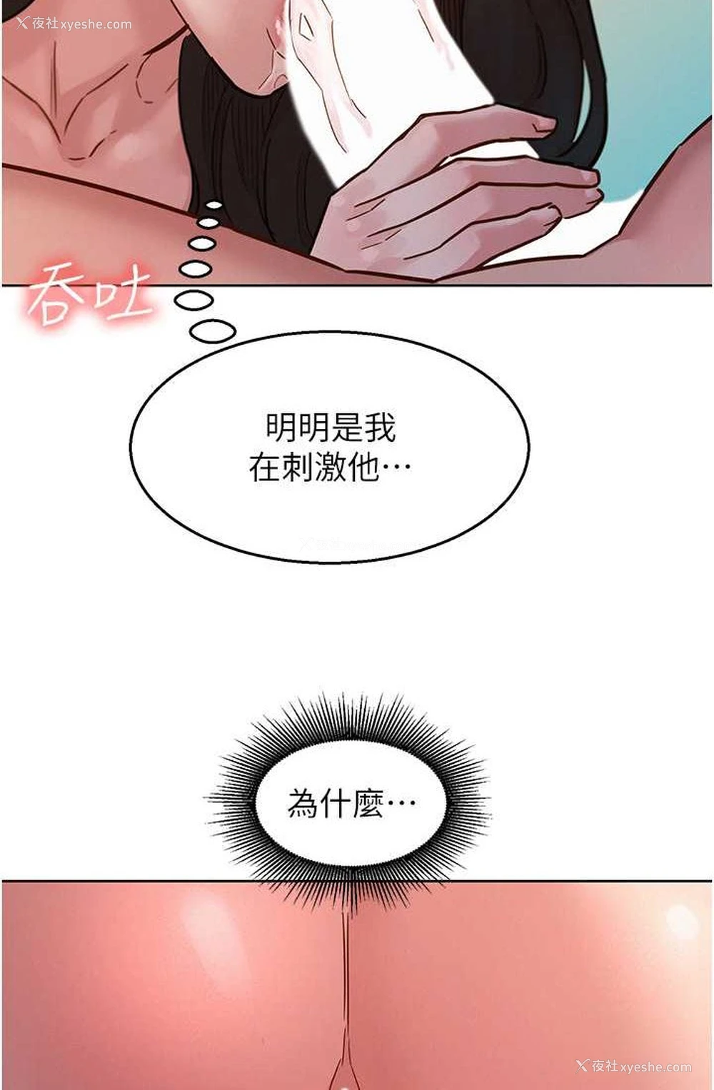 39P - 友情万睡