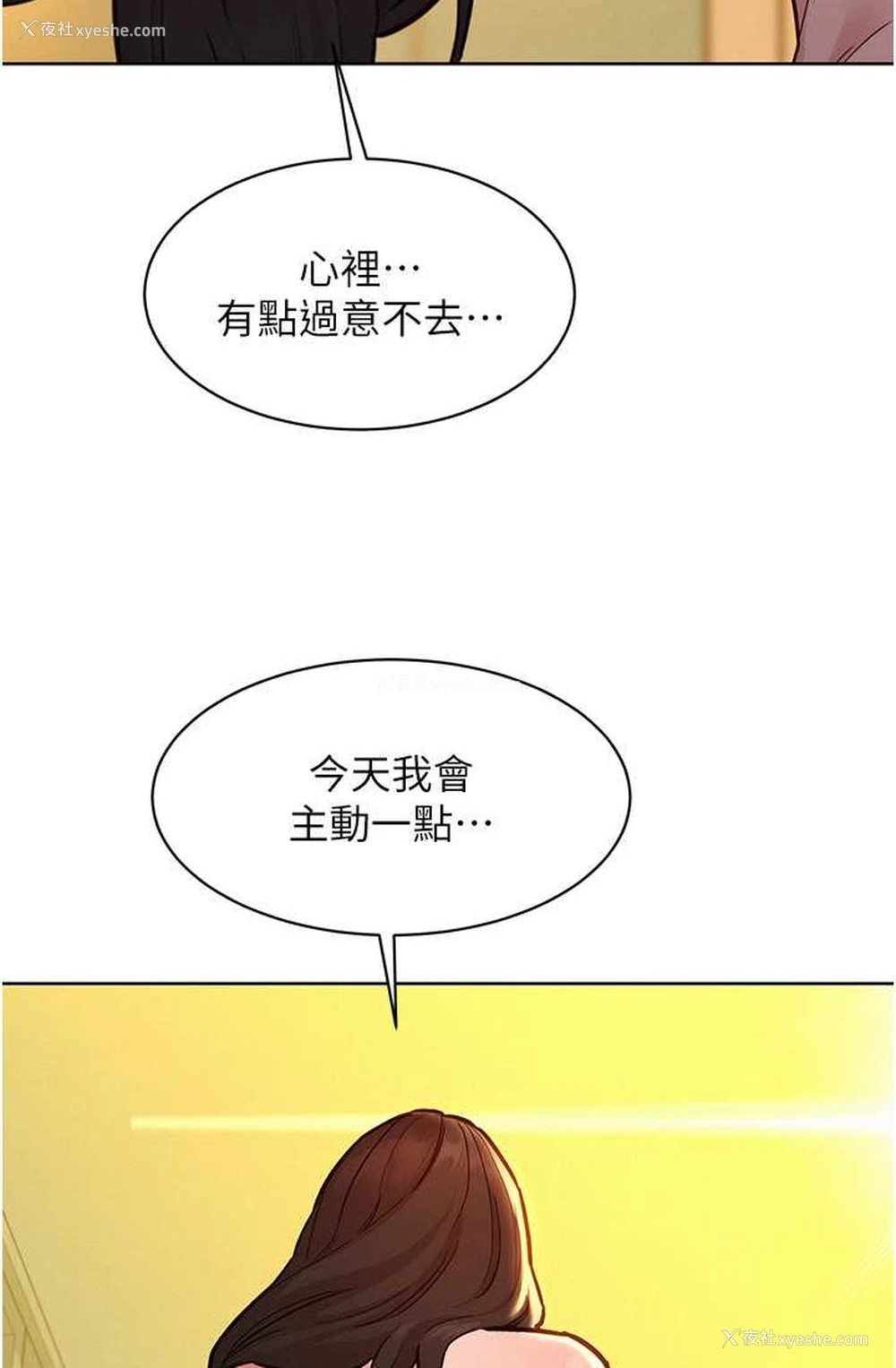 49P - 友情万睡