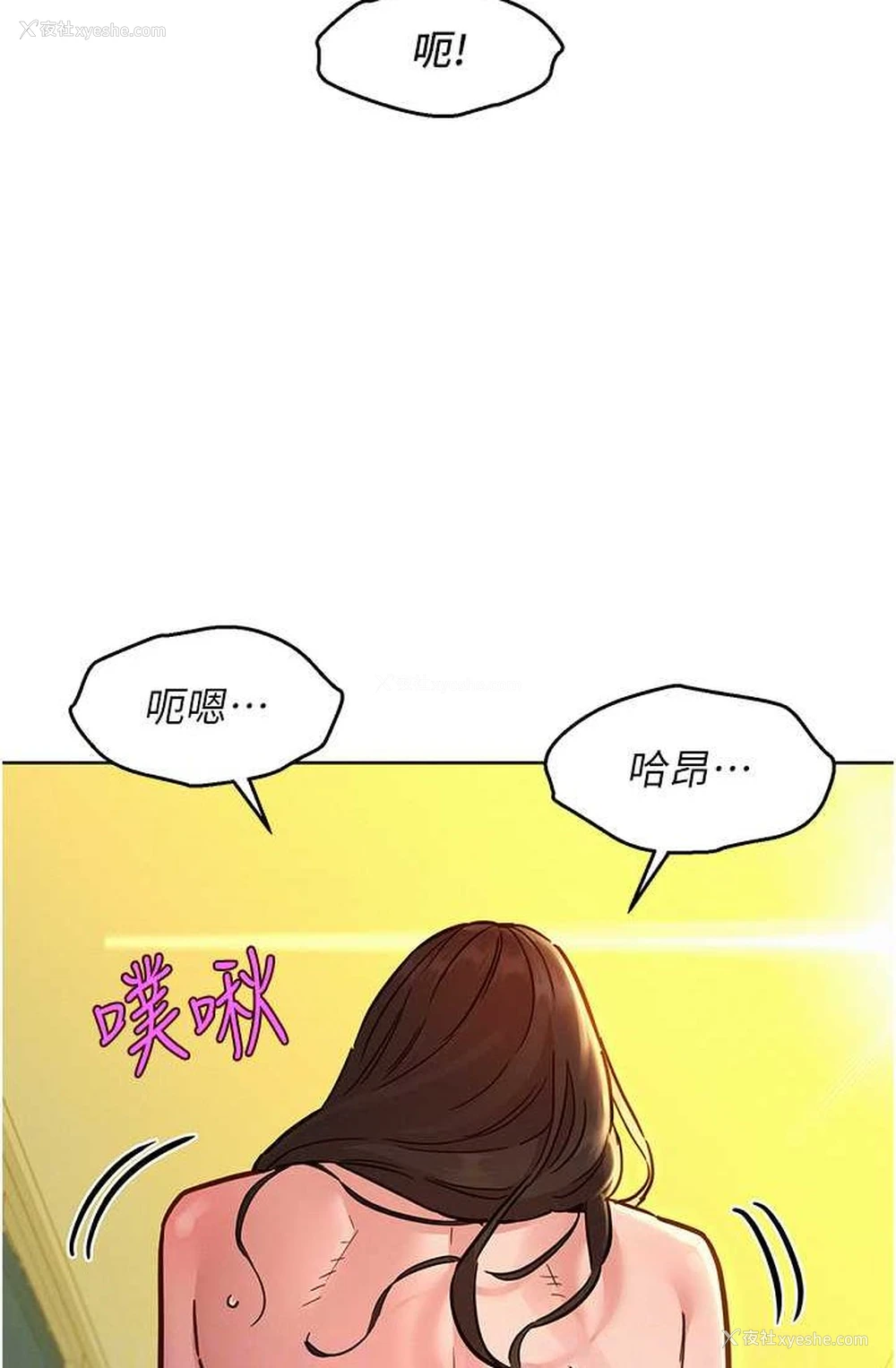 56P - 友情万睡