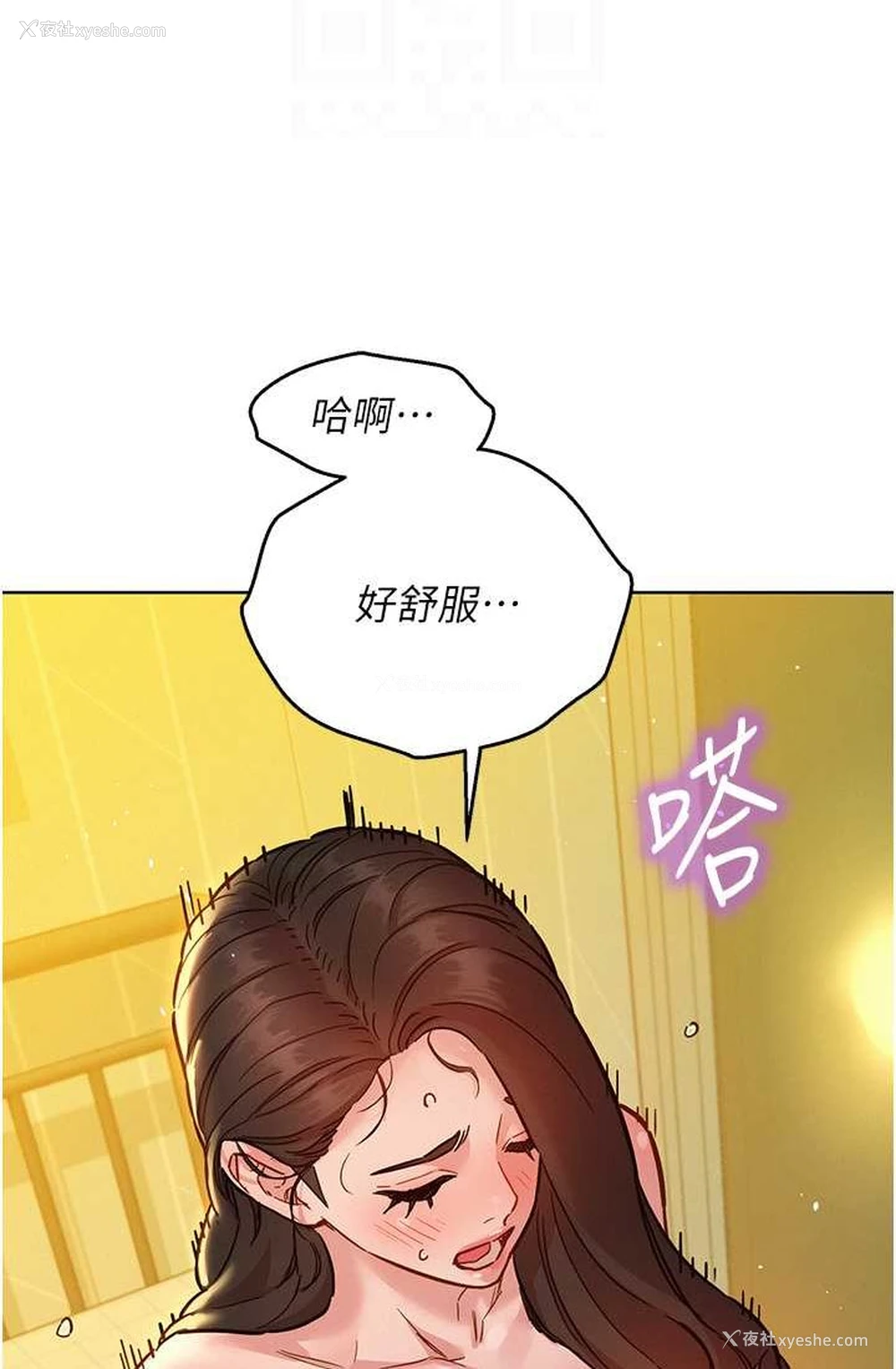 58P - 友情万睡