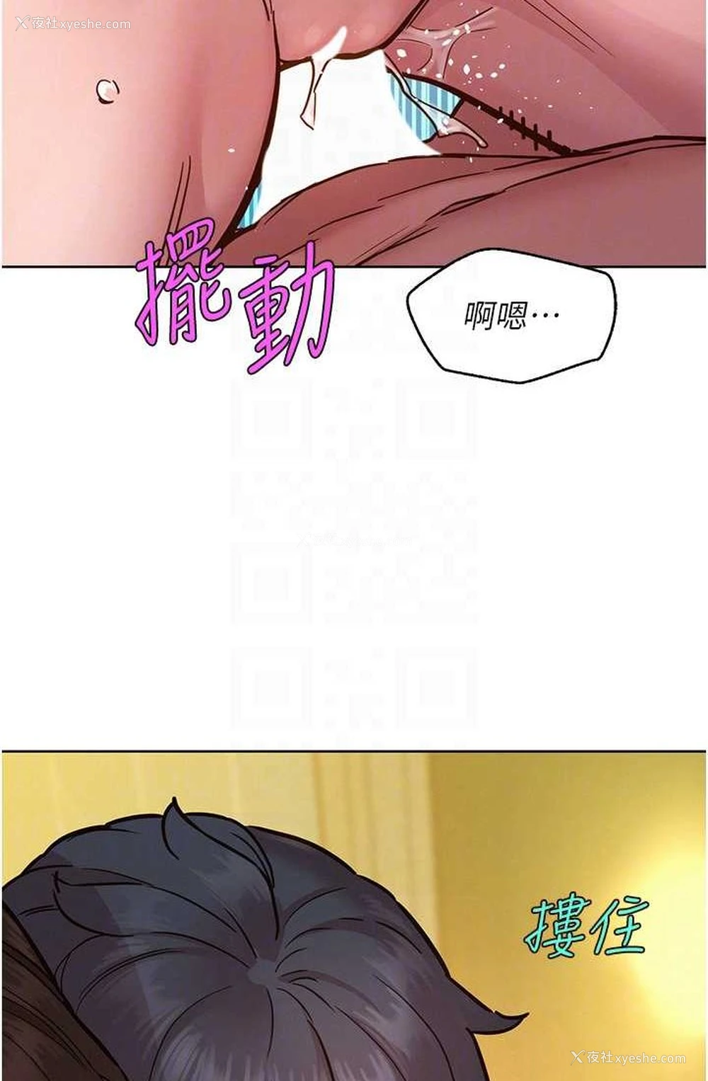 60P - 友情万睡