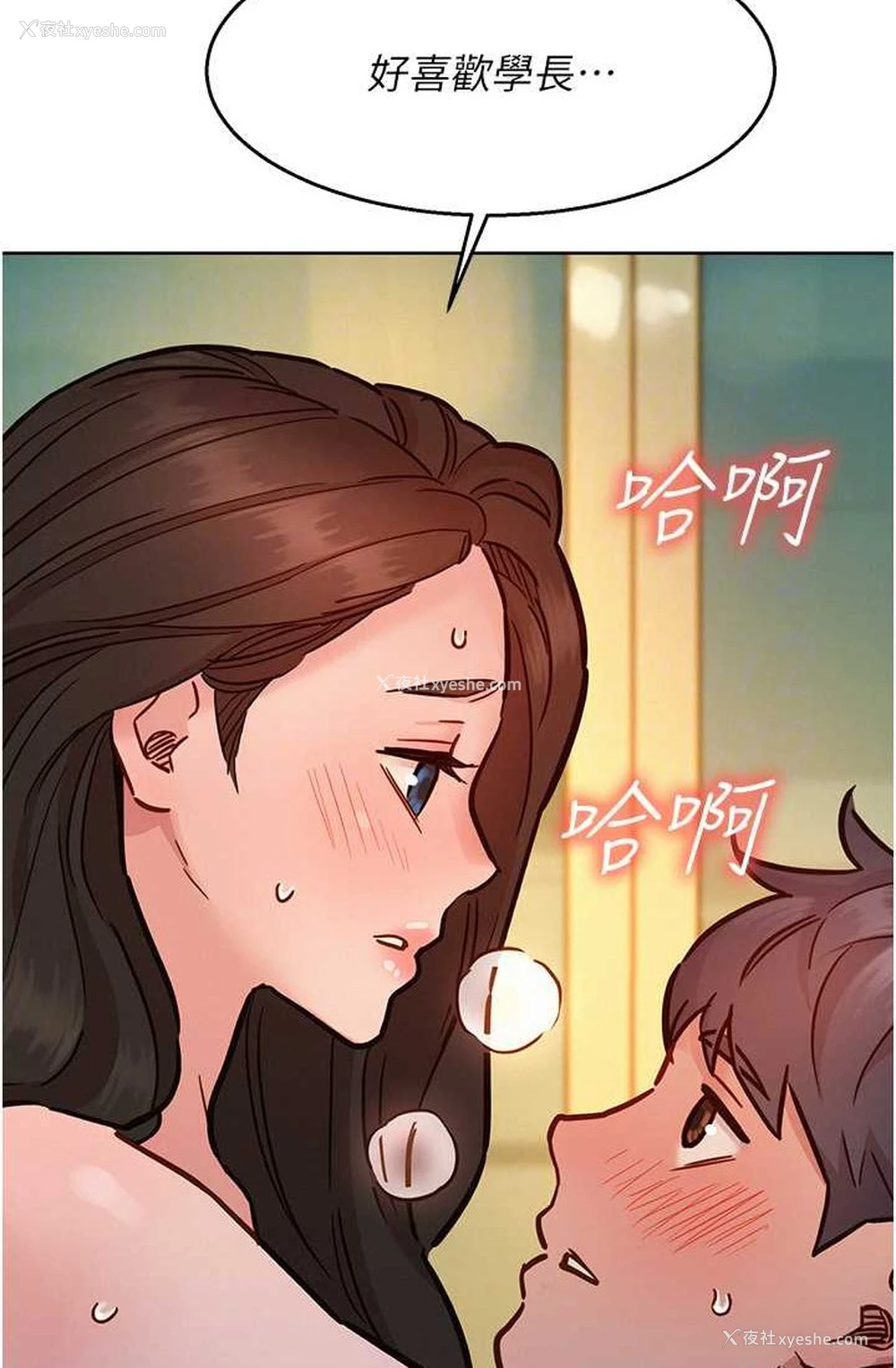 62P - 友情万睡