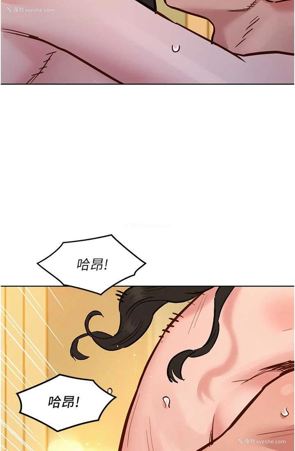 63P - 友情万睡