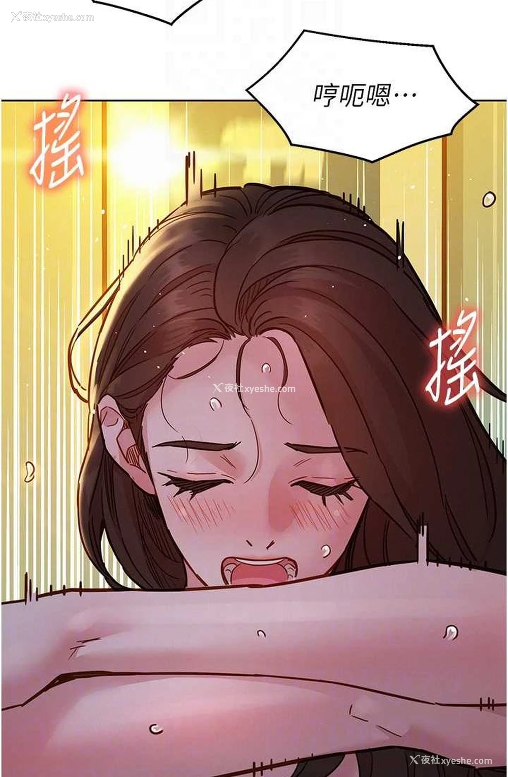 70P - 友情万睡