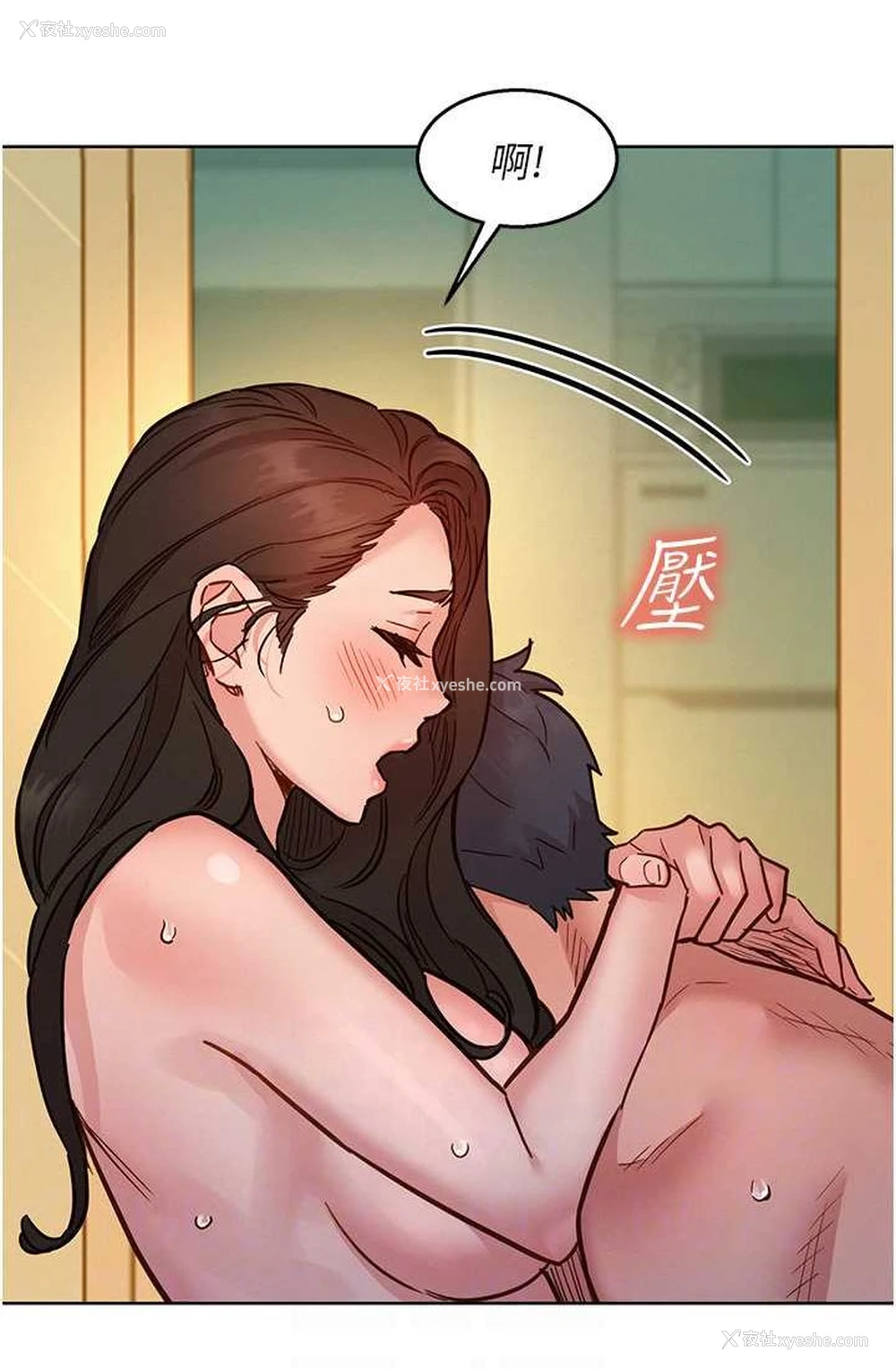 74P - 友情万睡