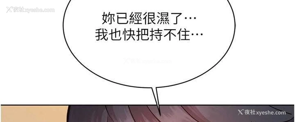 80P - 友情万睡